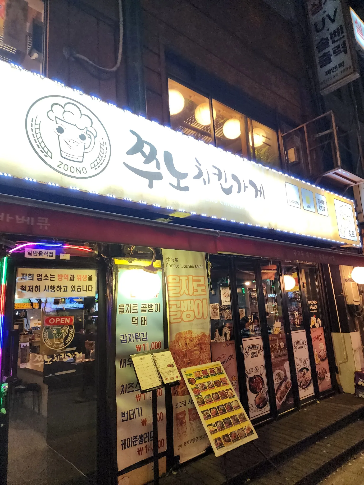 대표 사진 2