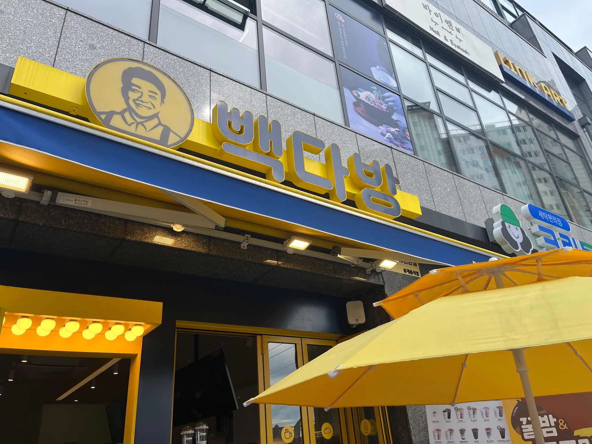 대표 사진 2
