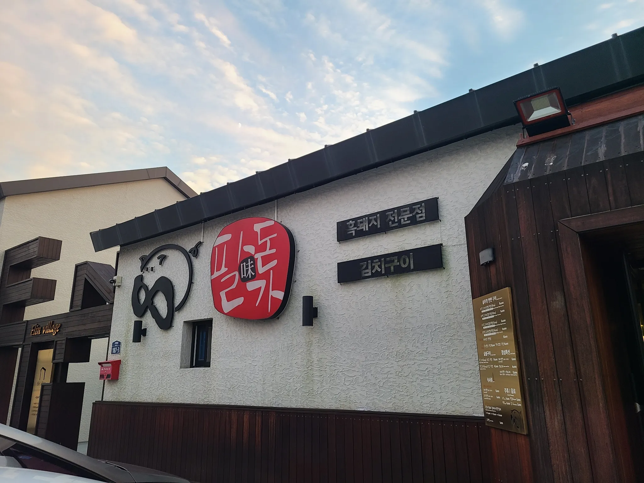 대표 사진 1