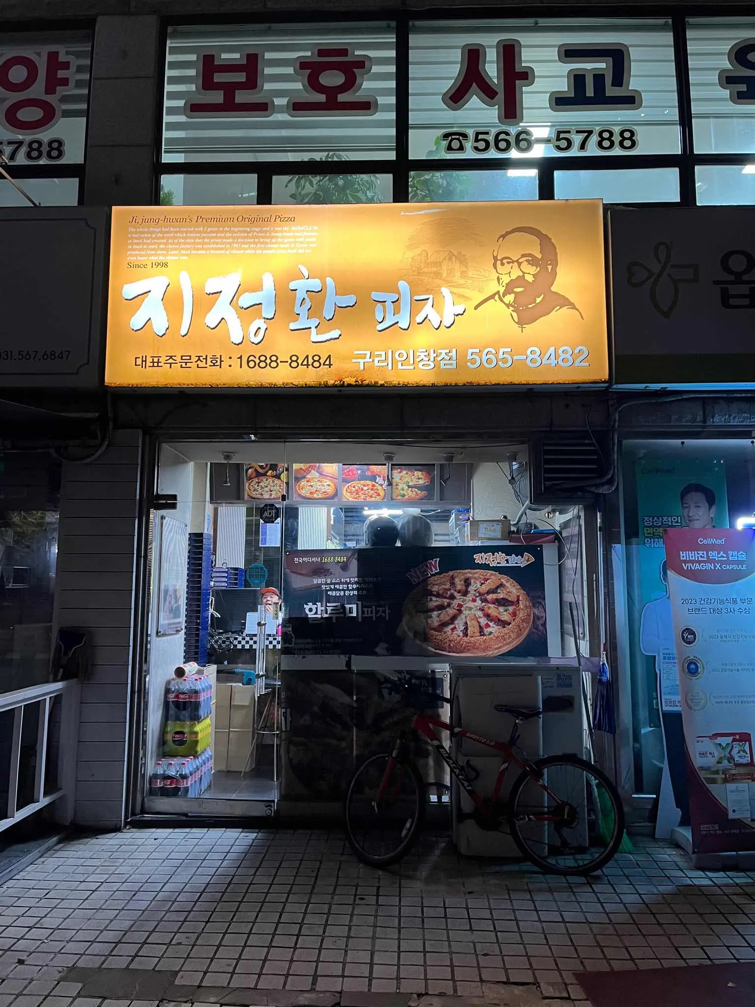 대표 사진 1