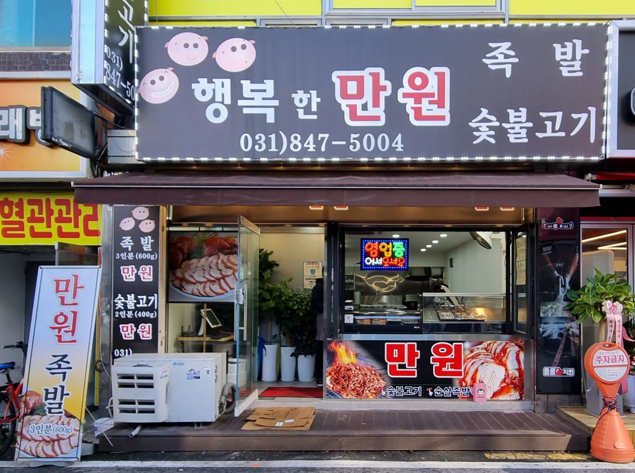 대표 사진 1