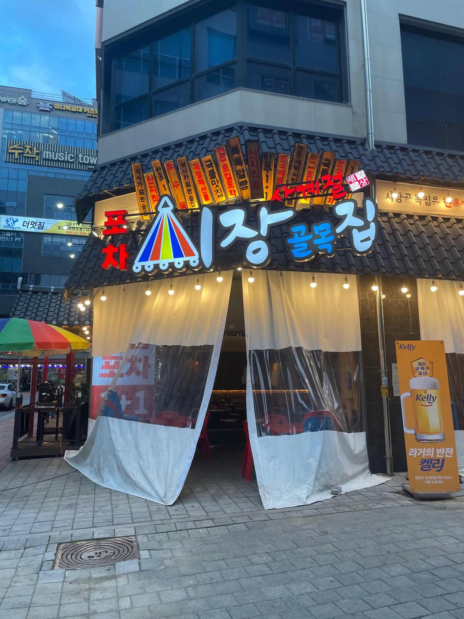 대표 사진 1
