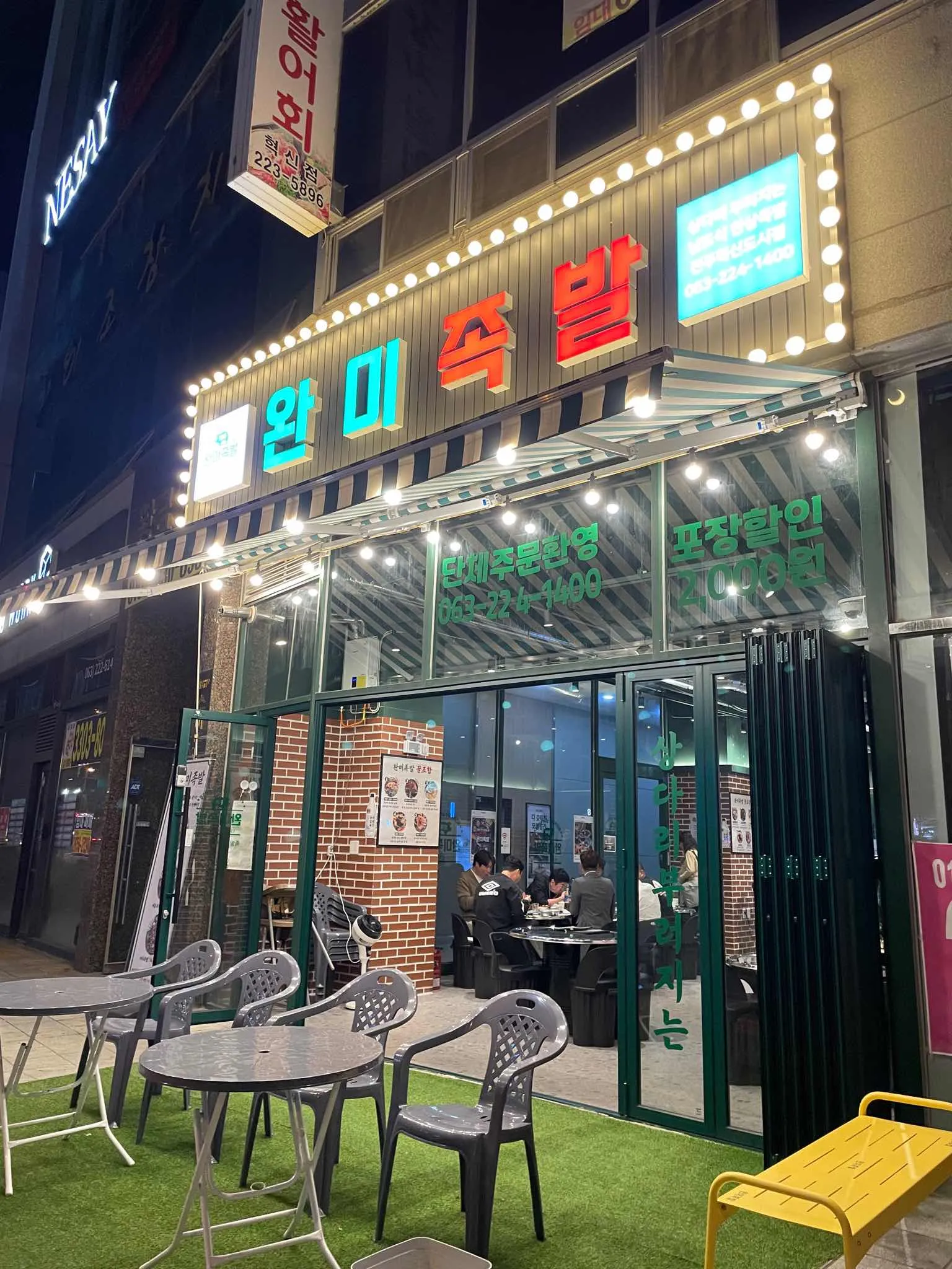 대표 사진 0