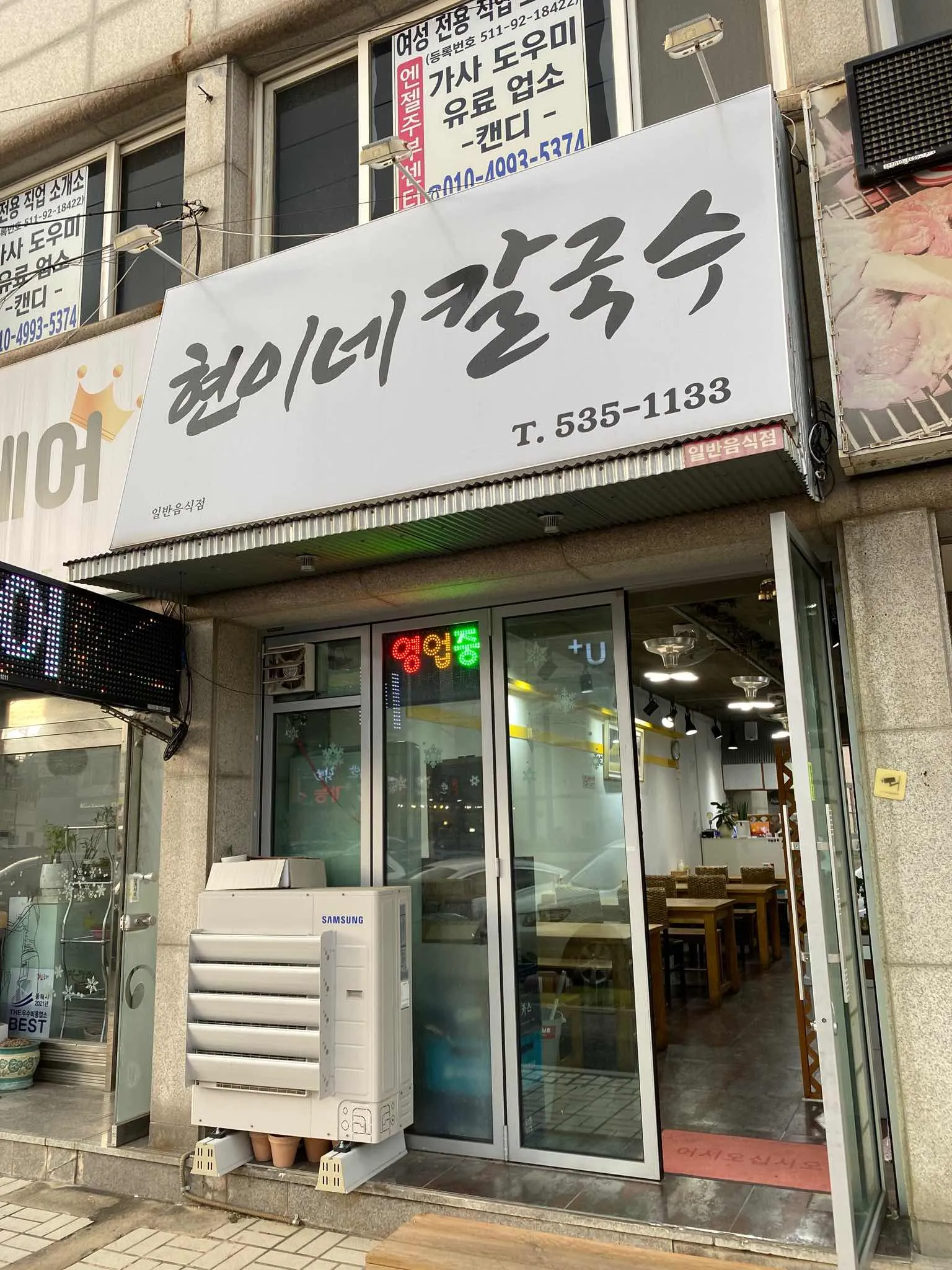대표 사진 0