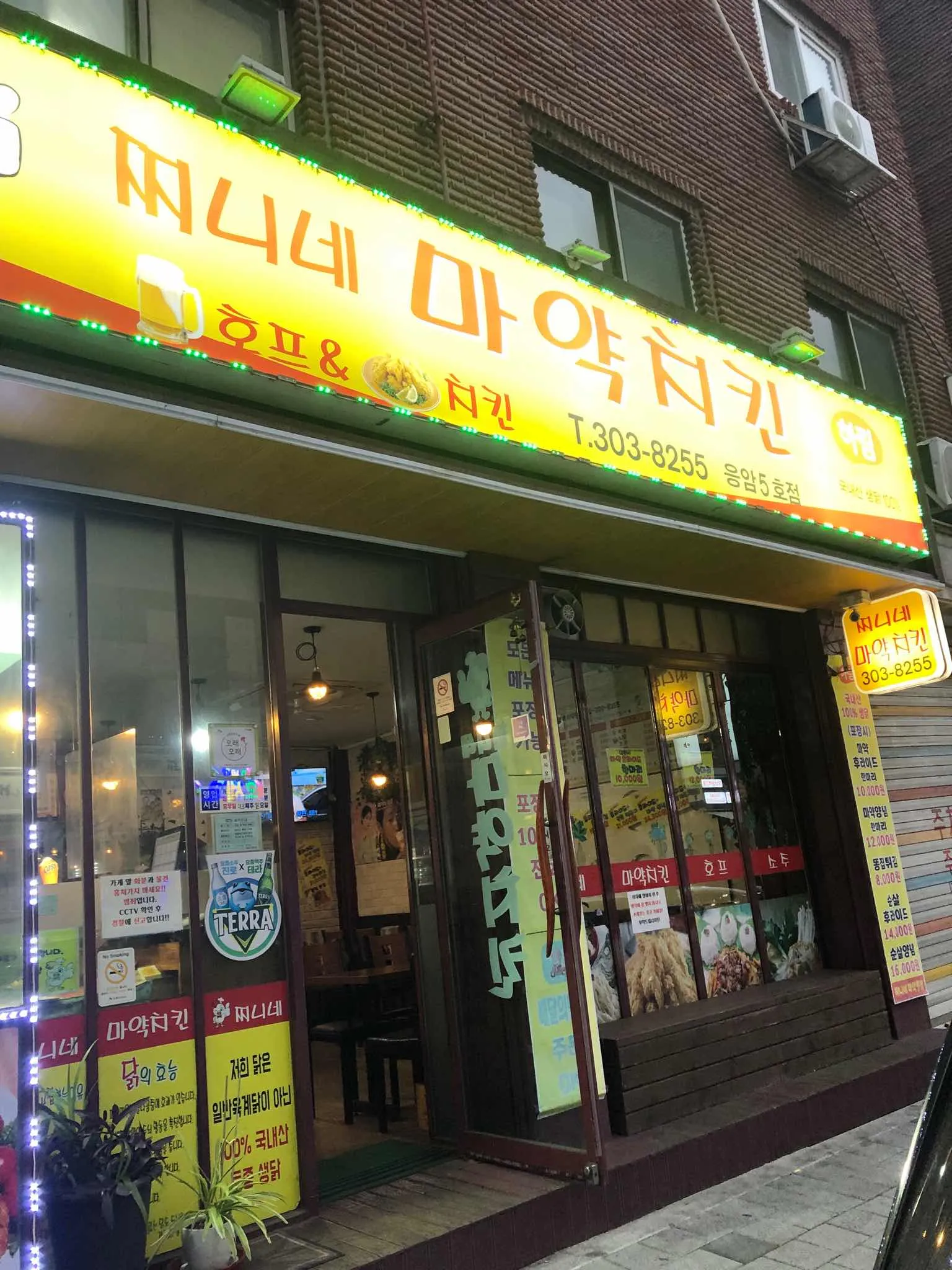 대표 사진 0