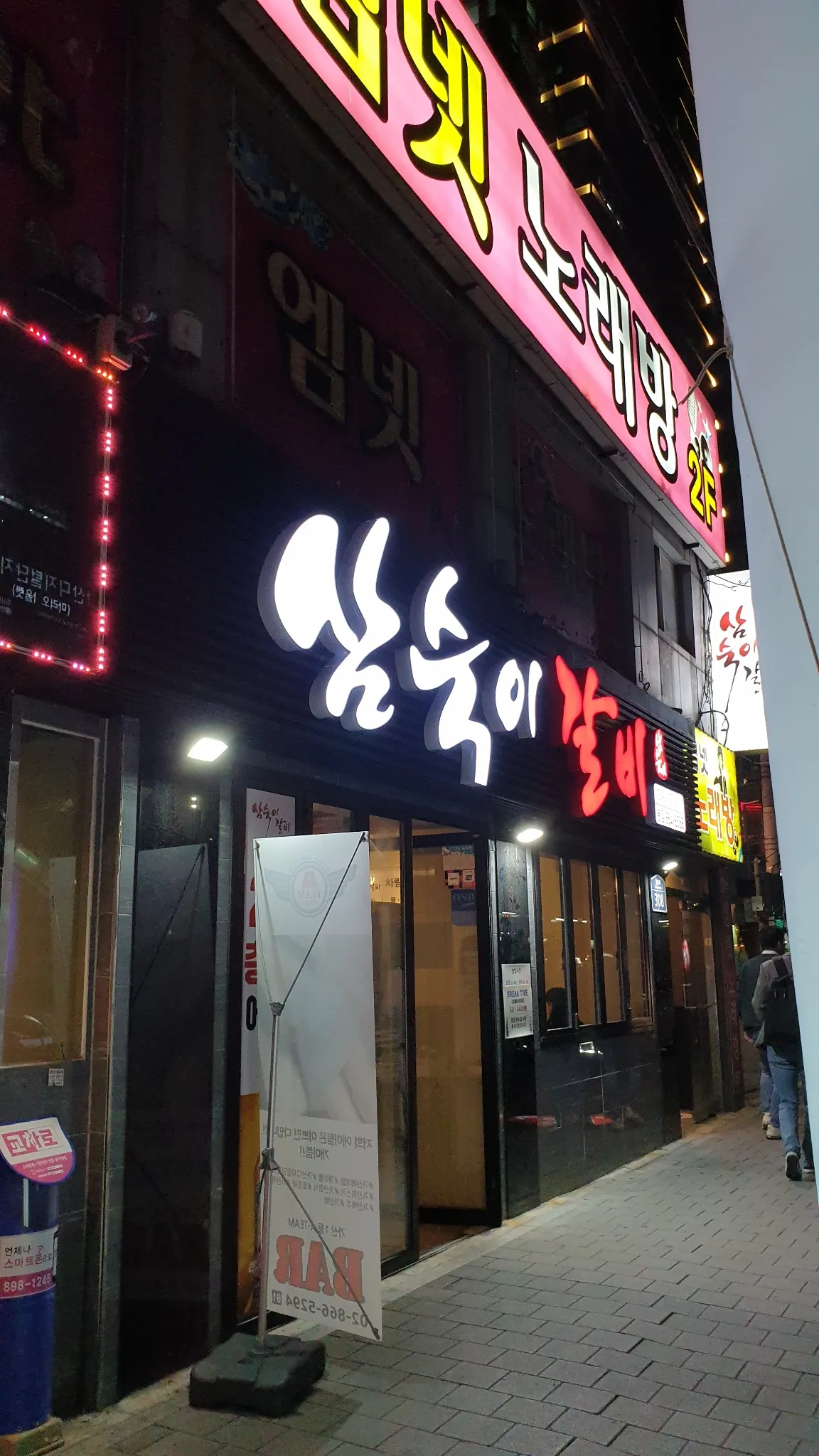 대표 사진 1