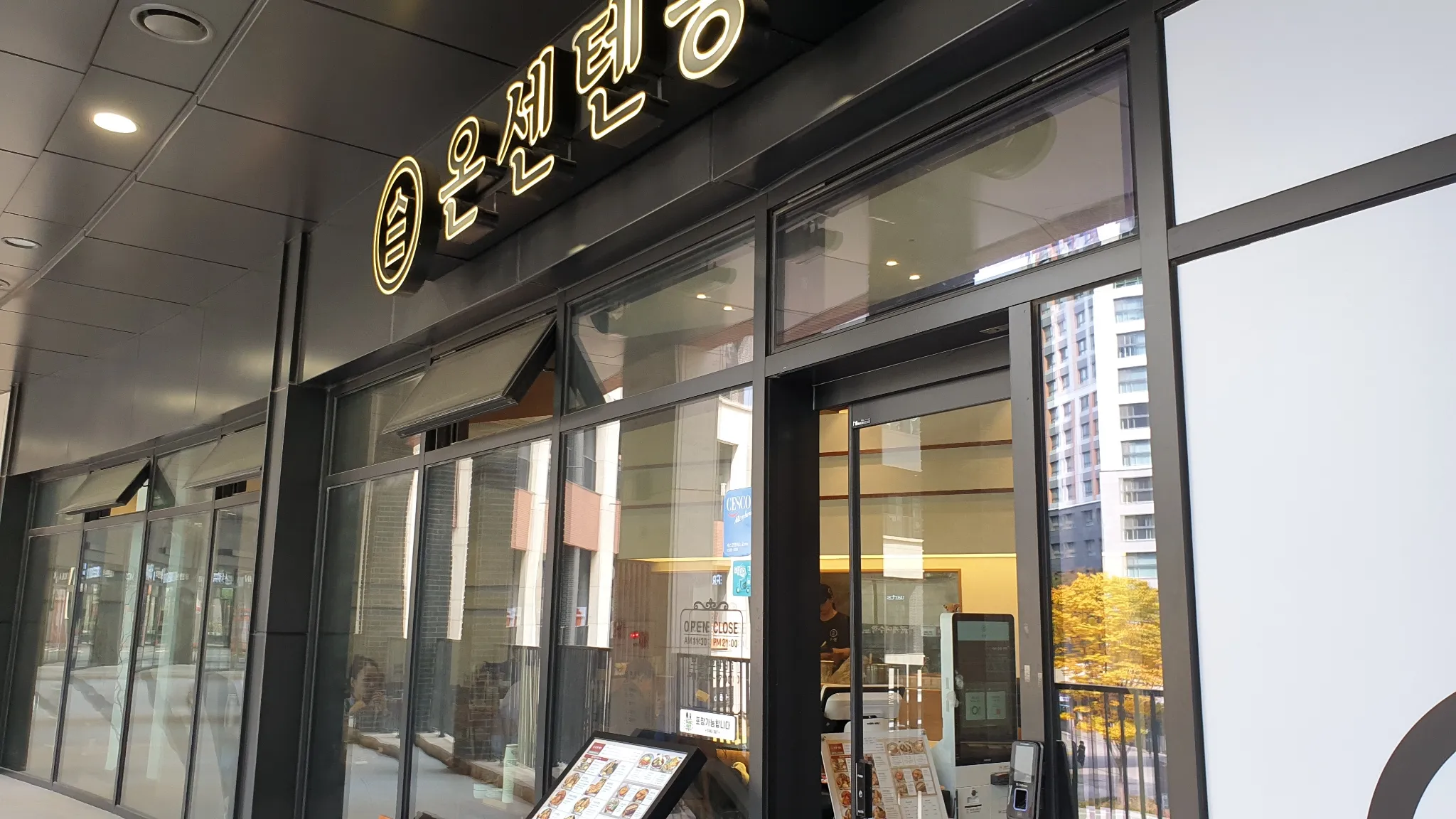 대표 사진 2