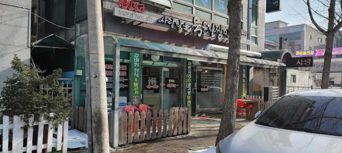 대표 사진 1