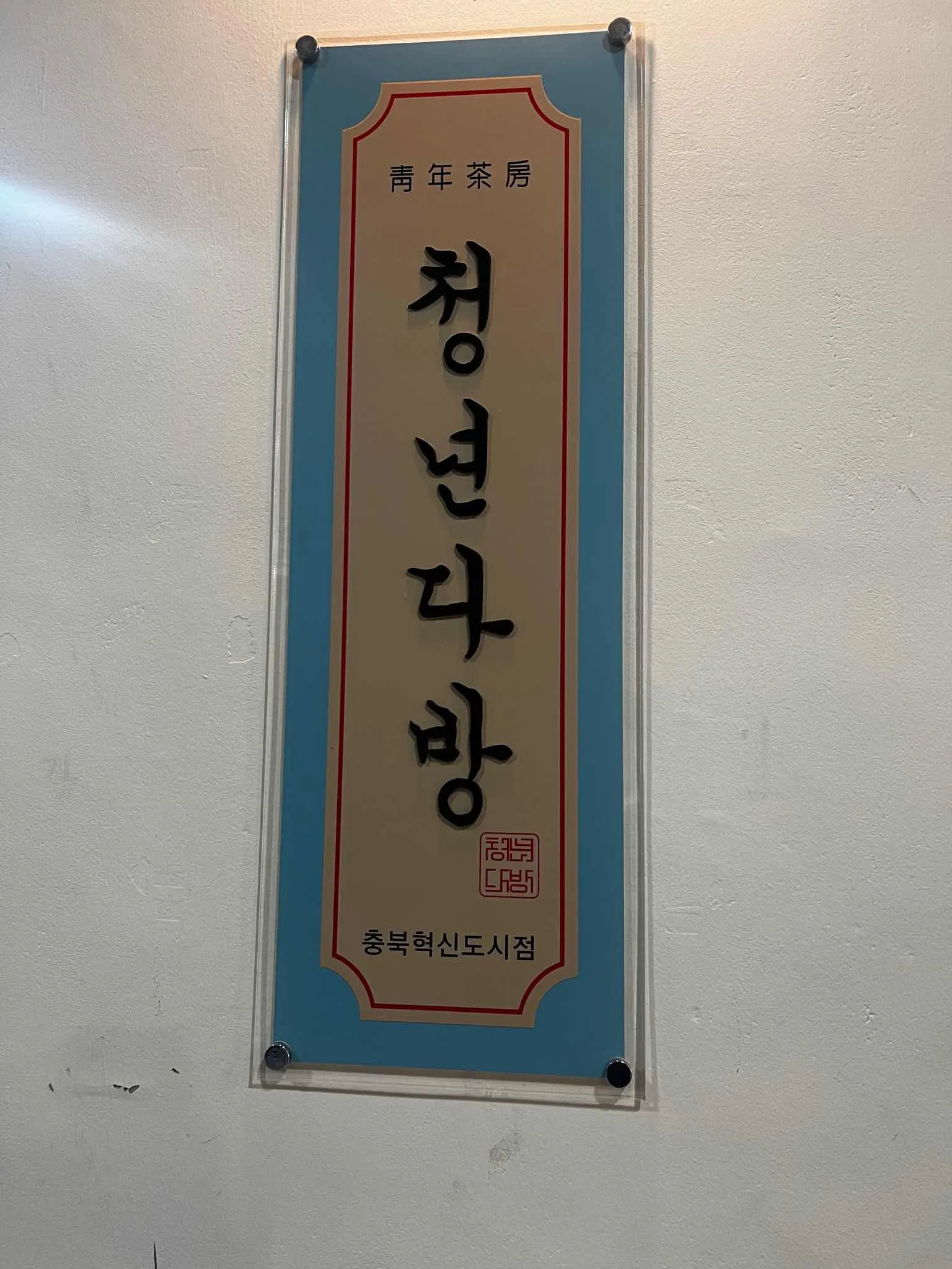 대표 사진 4