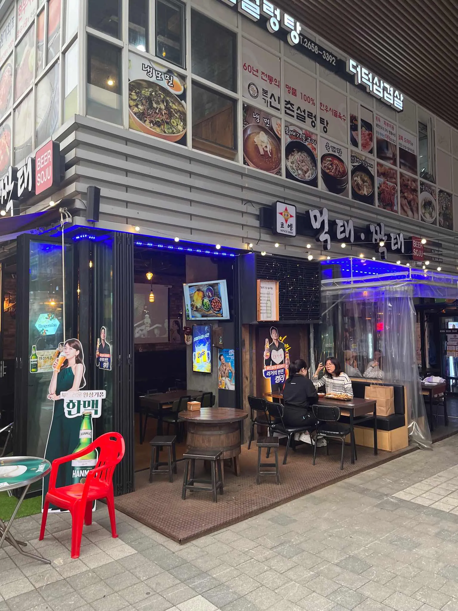 대표 사진 2