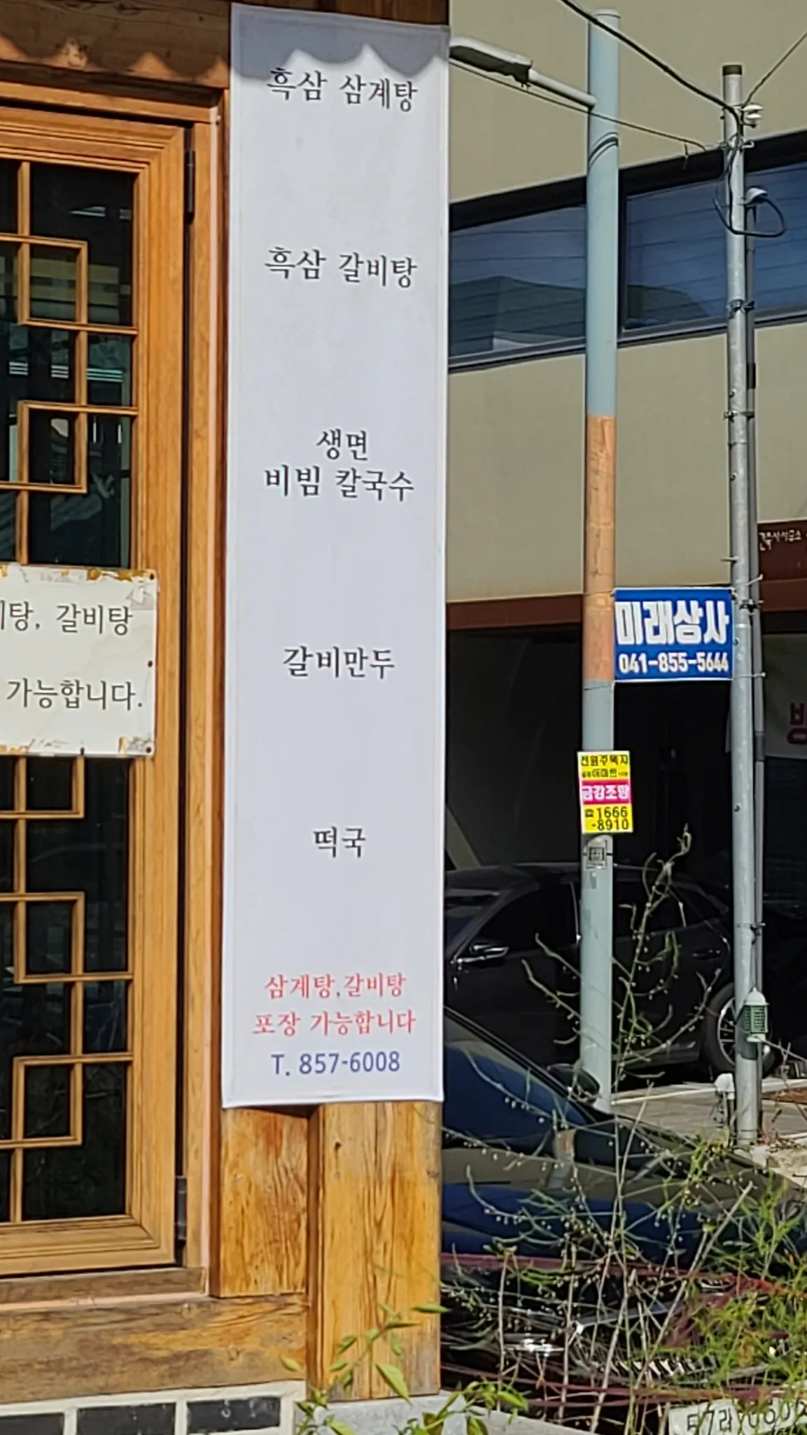 대표 사진 2