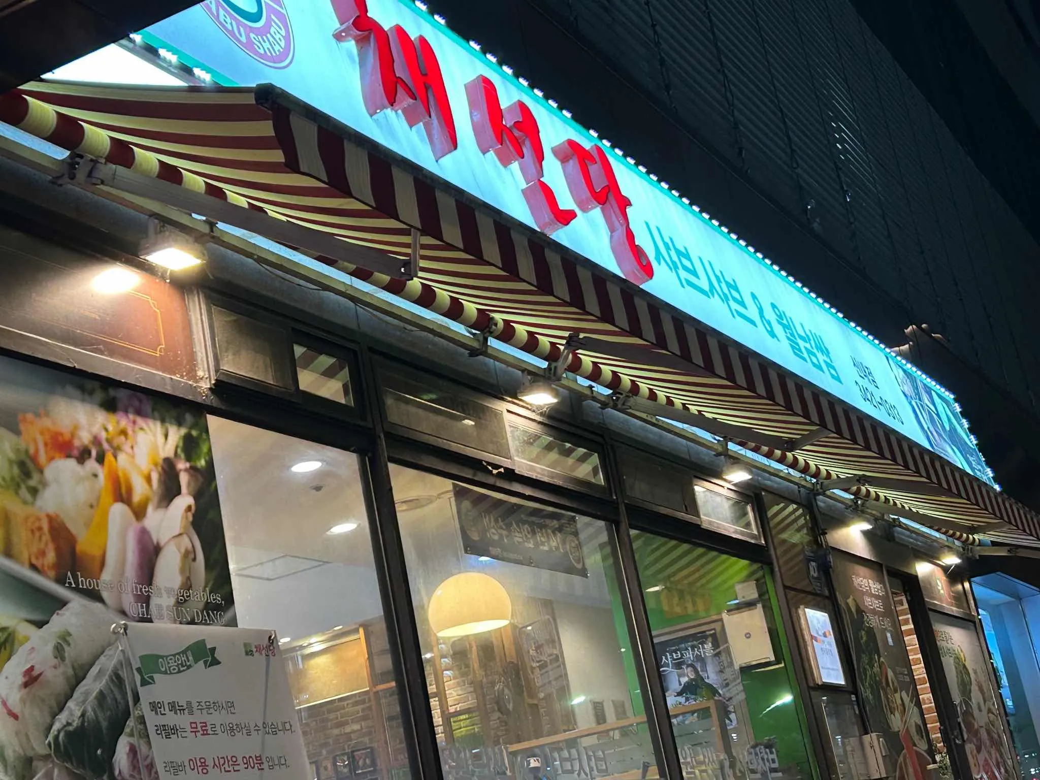 대표 사진 2