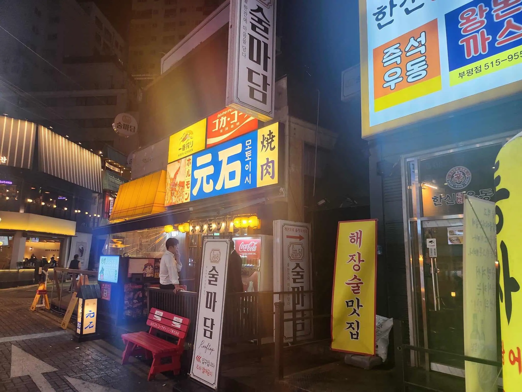 대표 사진 2