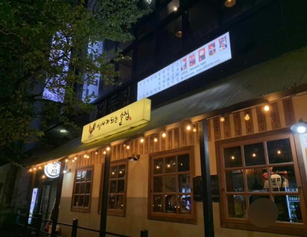 대표 사진 2