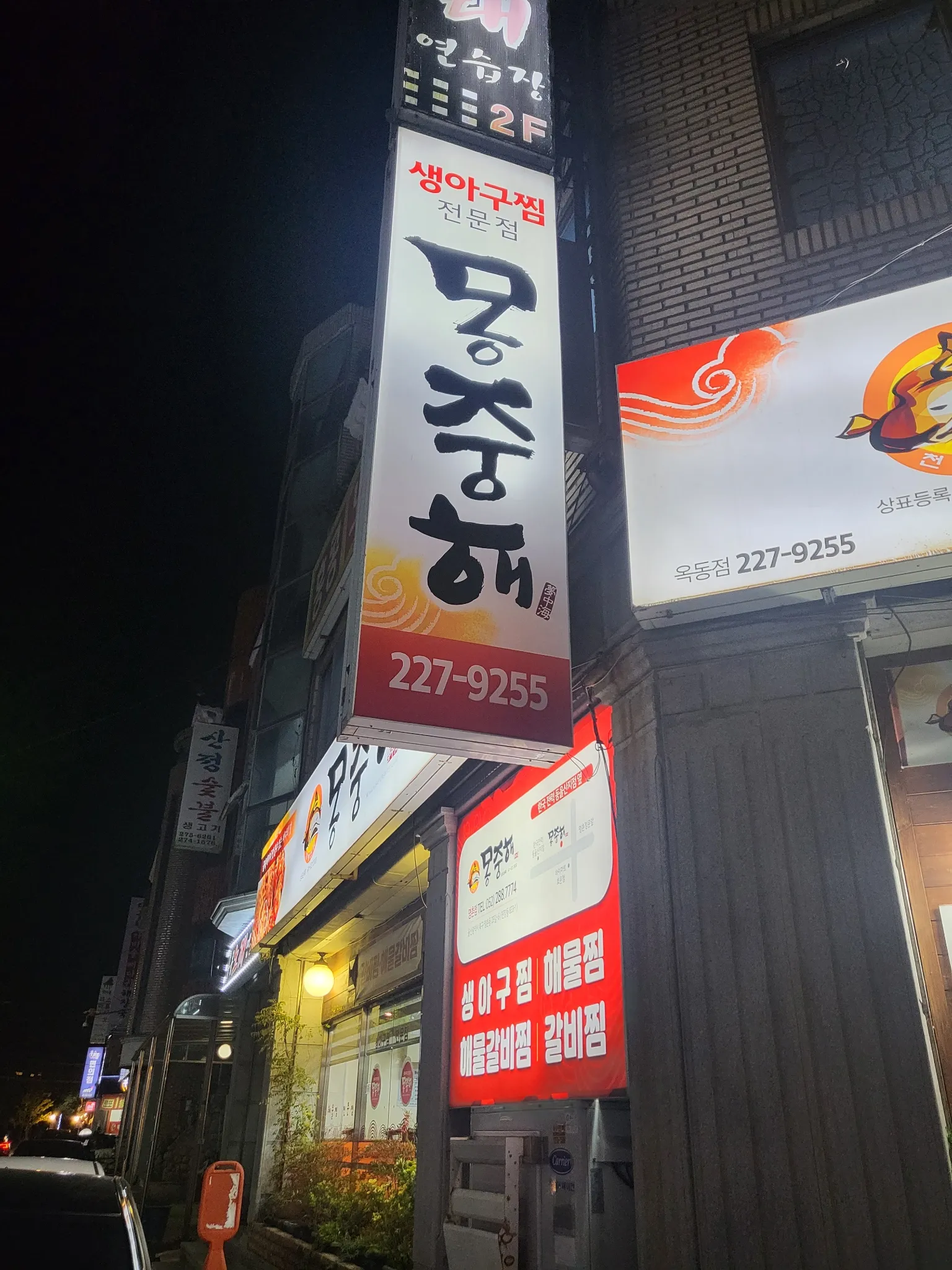 대표 사진 2