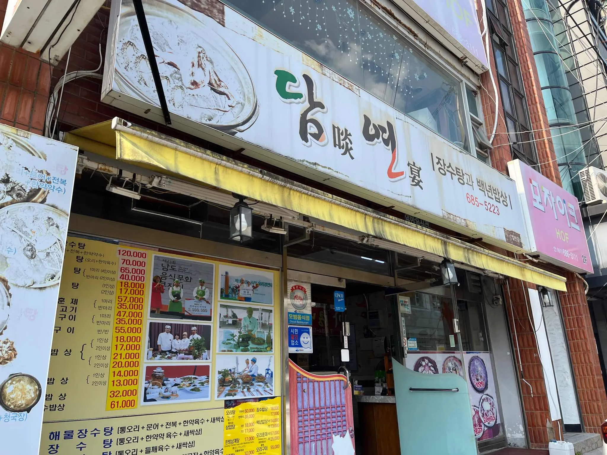 대표 사진 1