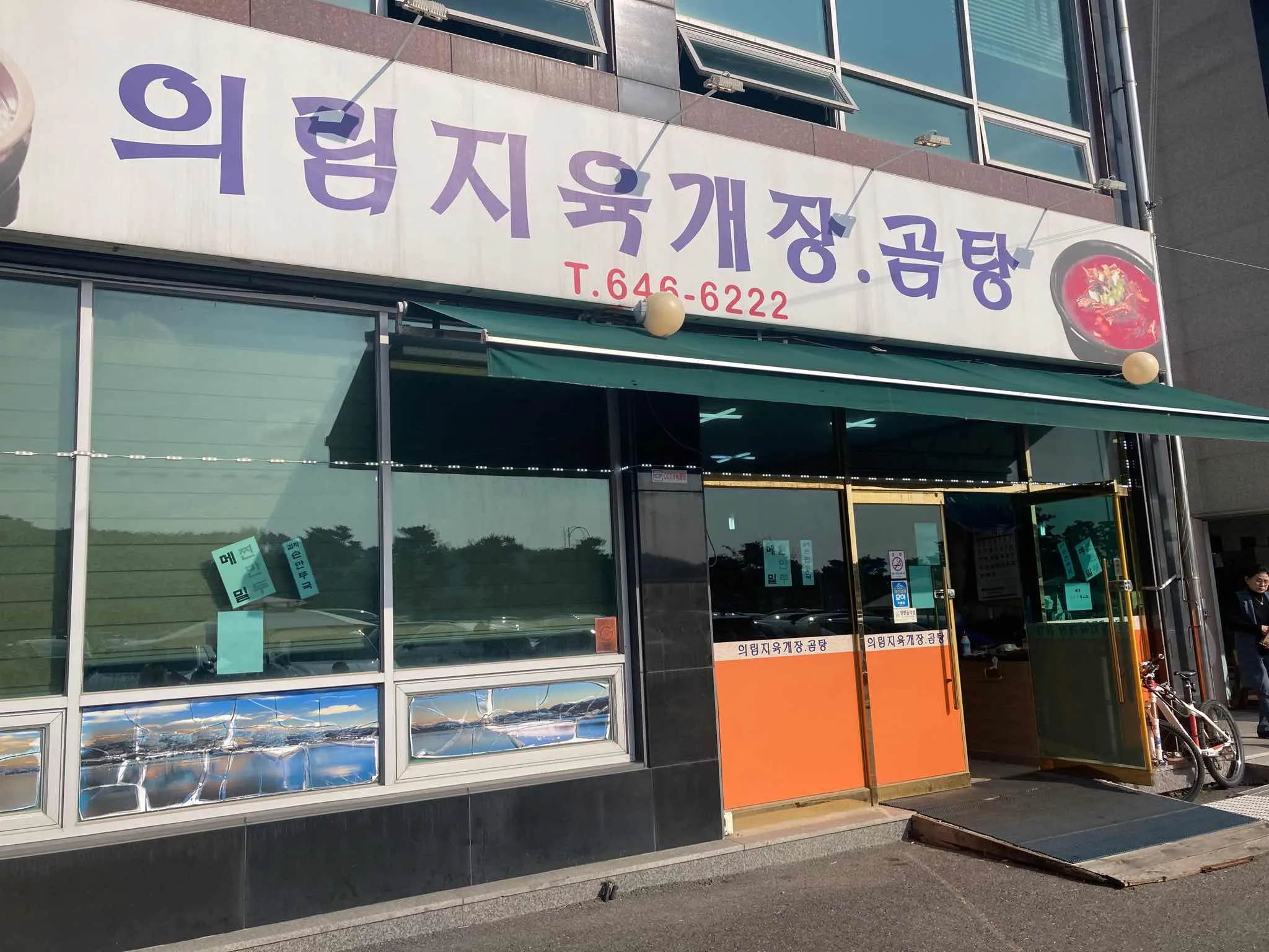 대표 사진 2