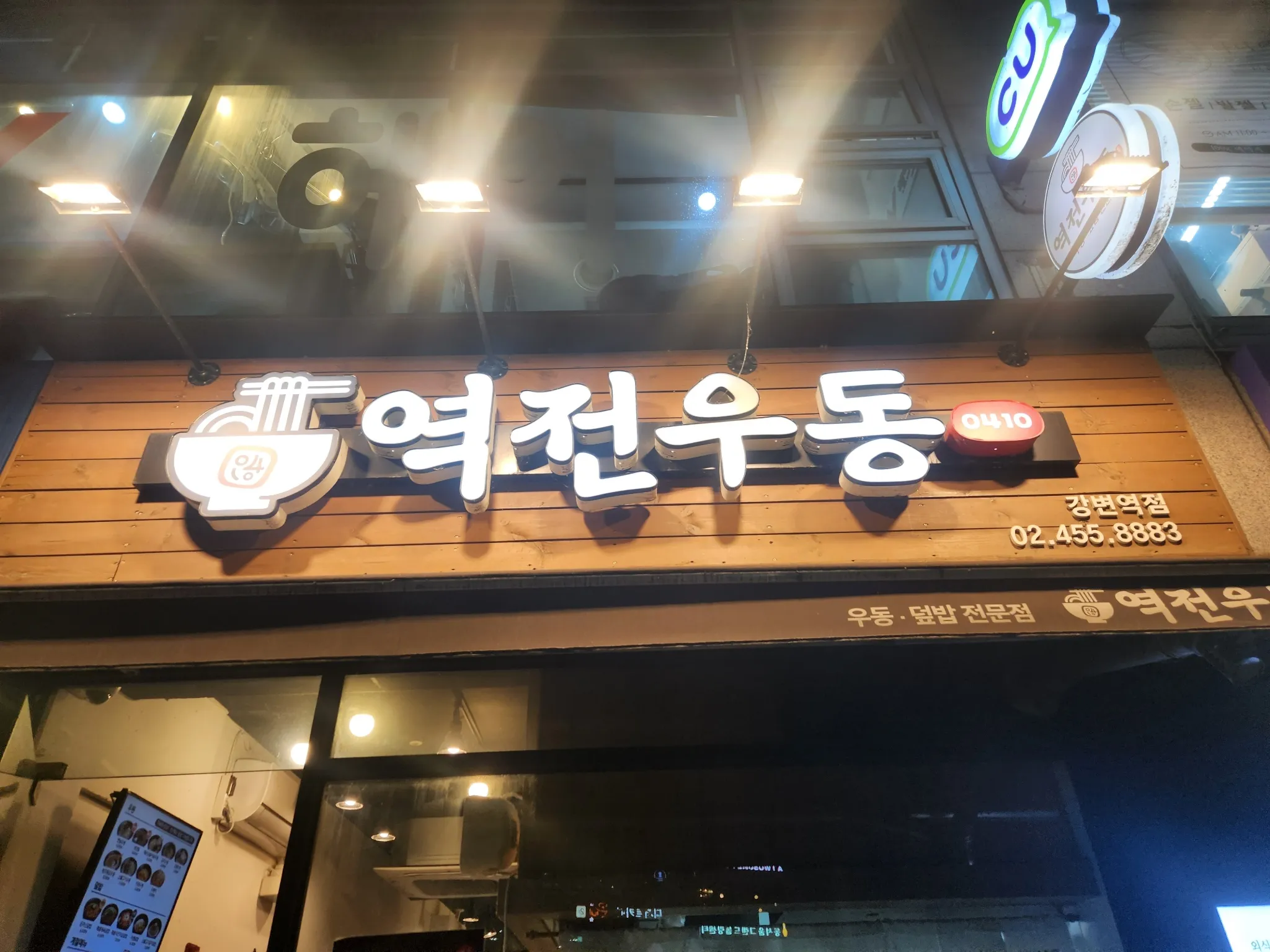 대표 사진 2
