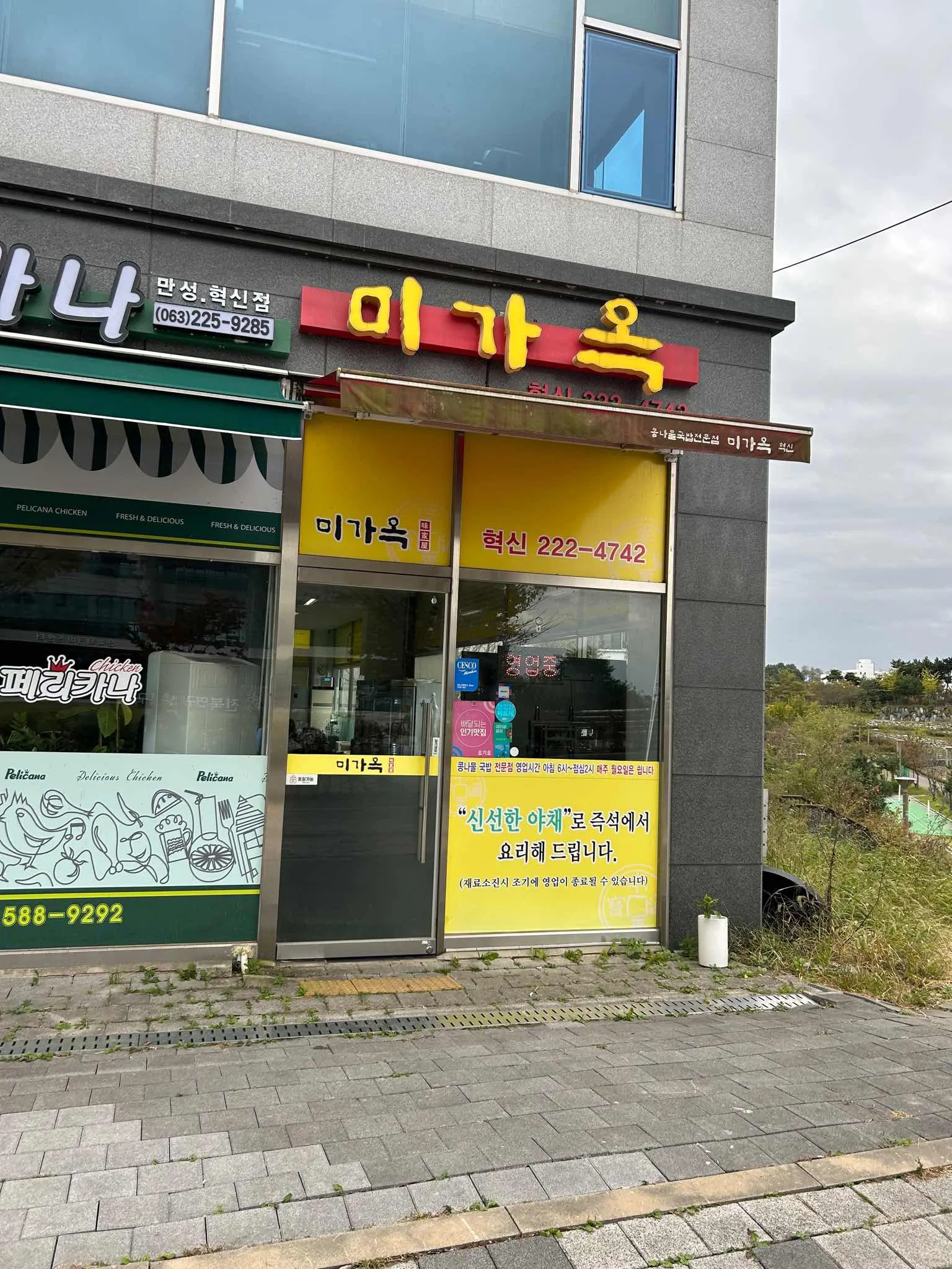 대표 사진 2