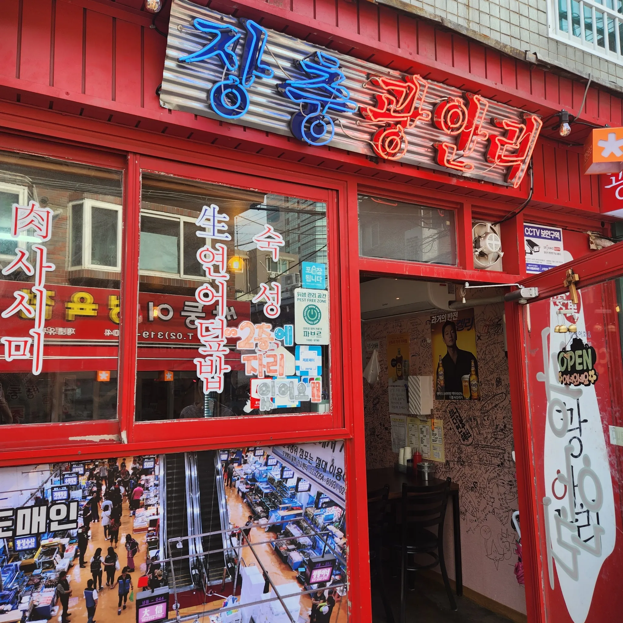 대표 사진 0