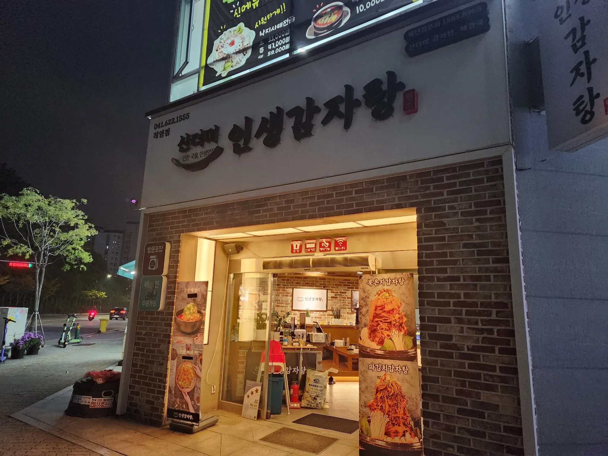 대표 사진 0