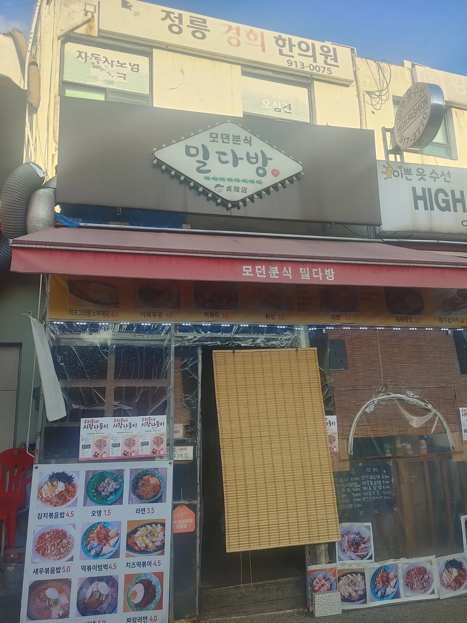 대표 사진 0