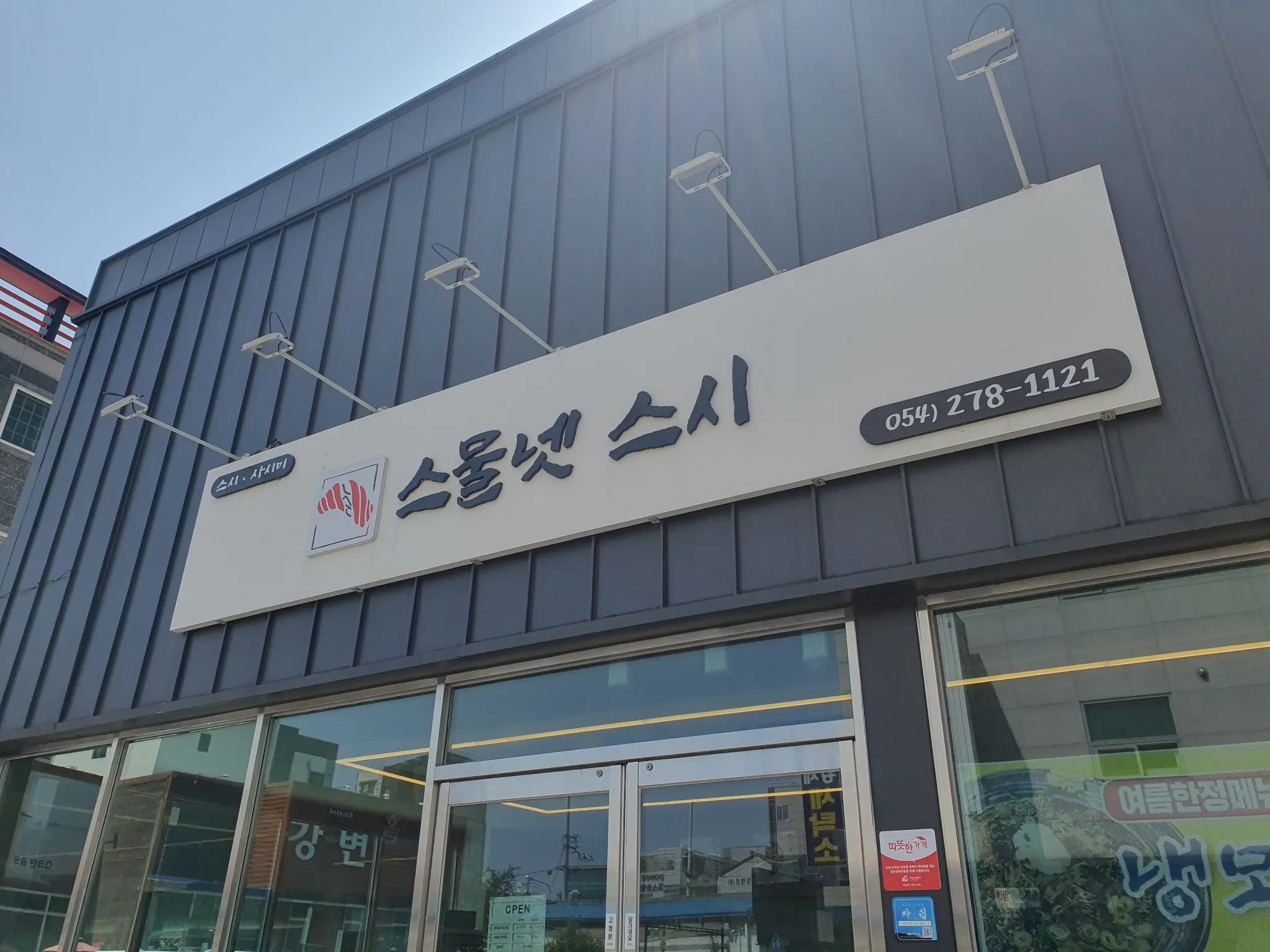 대표 사진 0