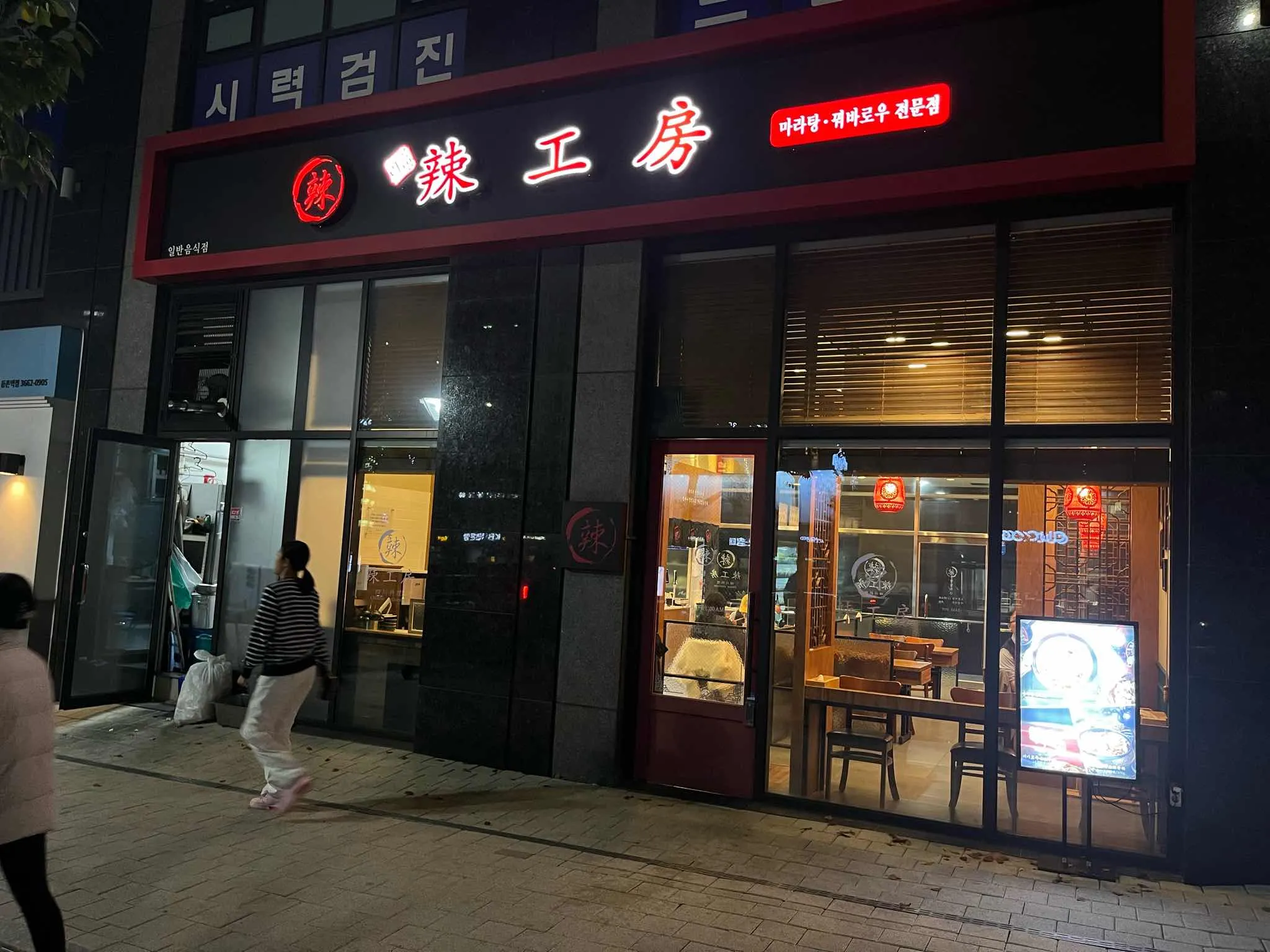대표 사진 2