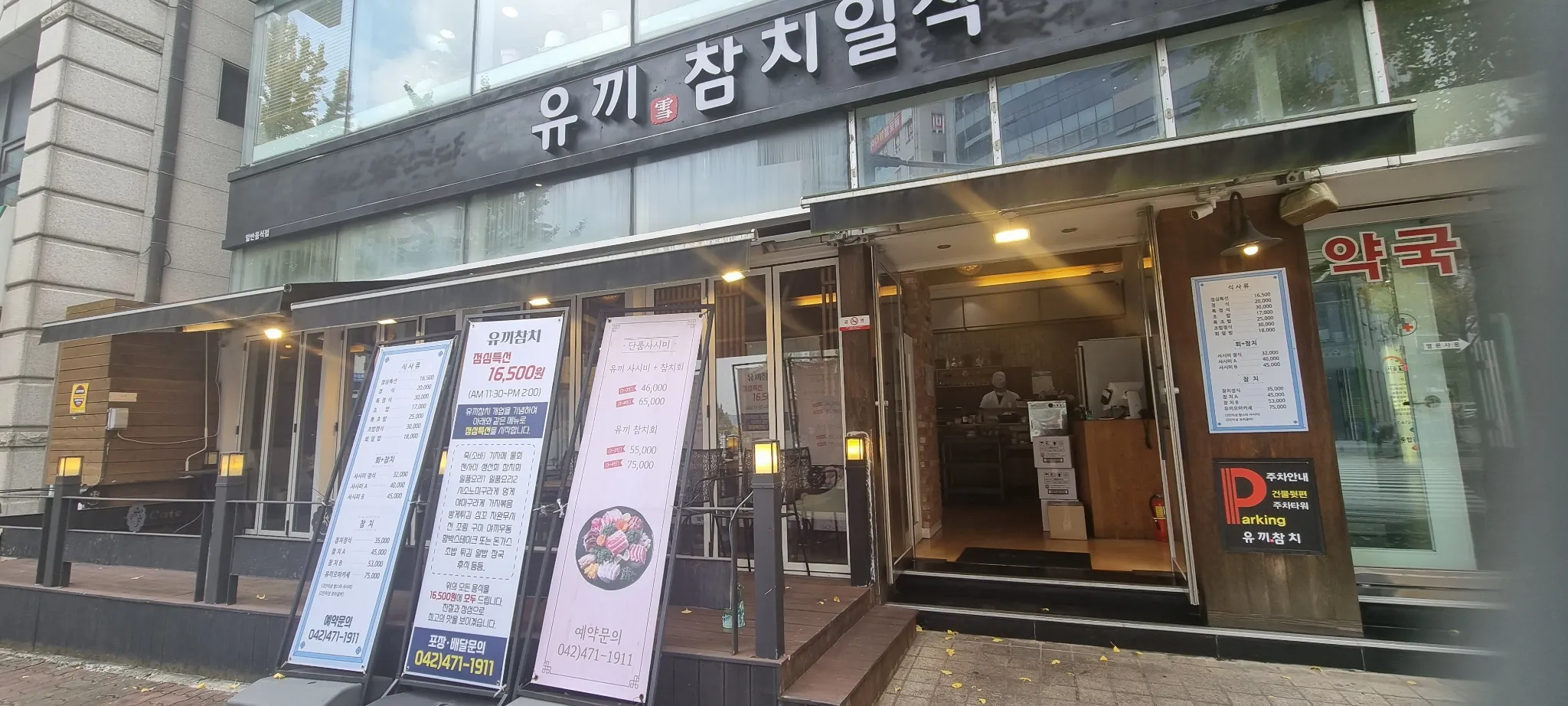 대표 사진 2