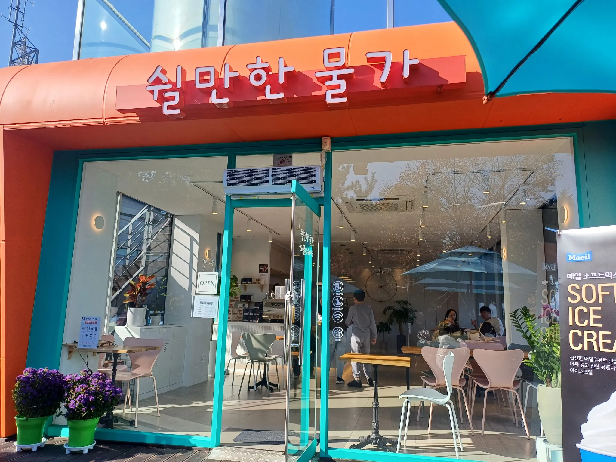 대표 사진 2