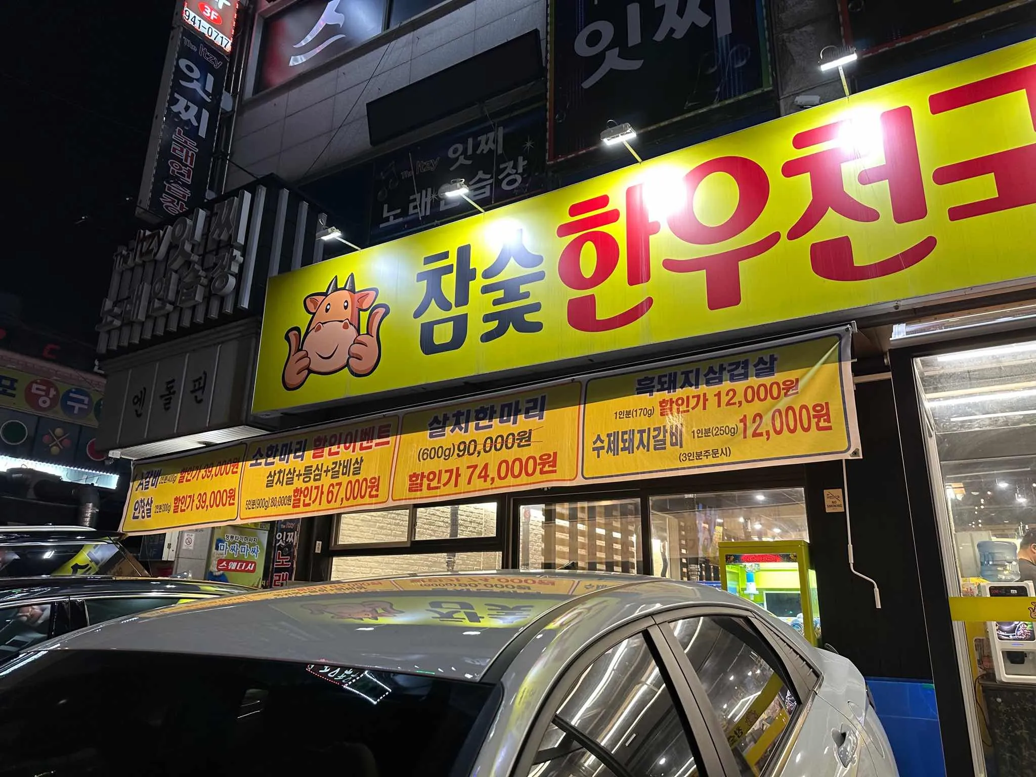 대표 사진 3
