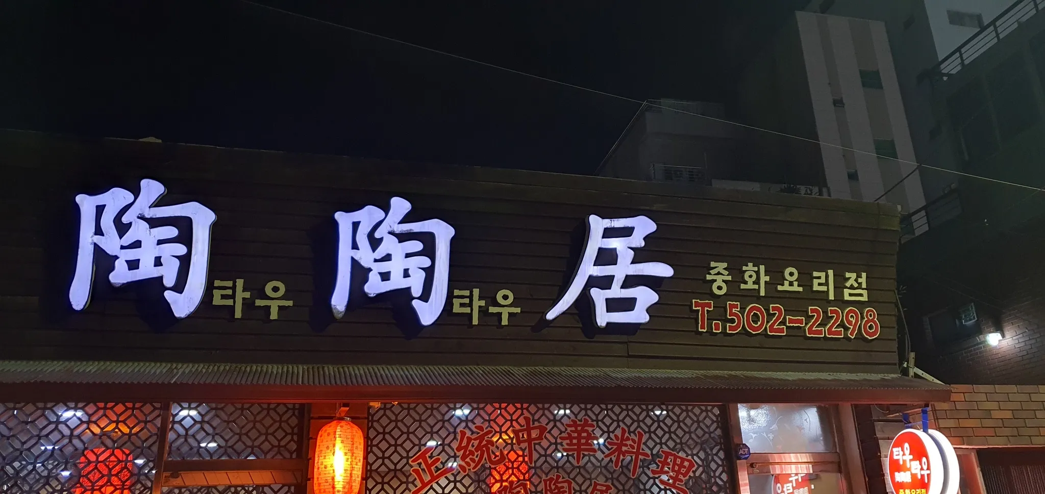 대표 사진 0