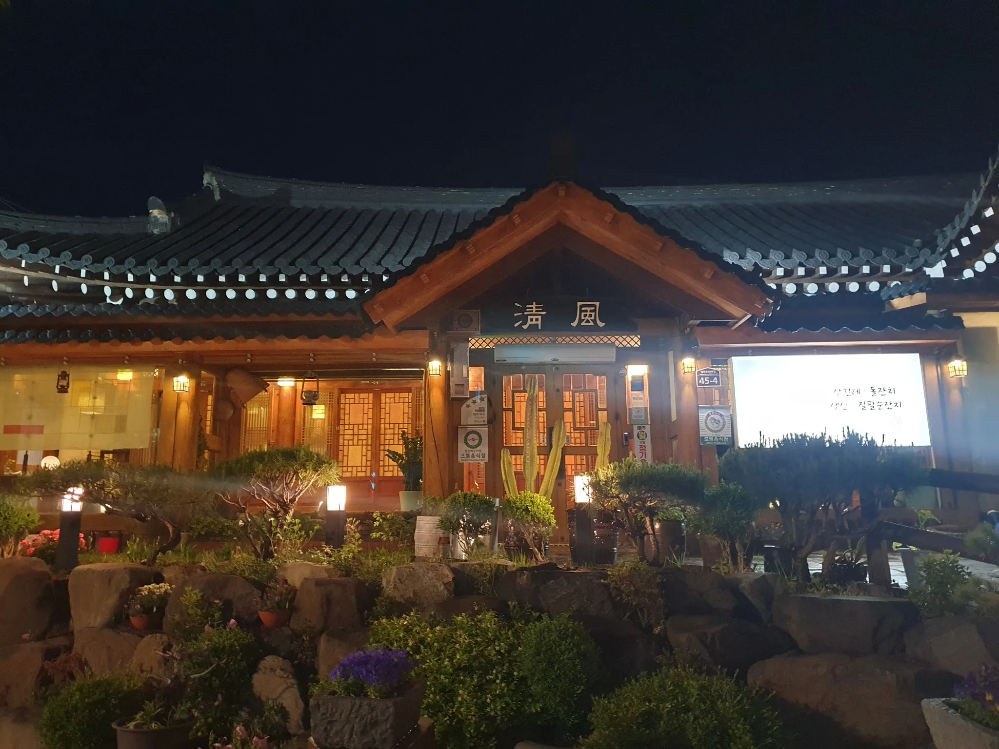 대표 사진 2
