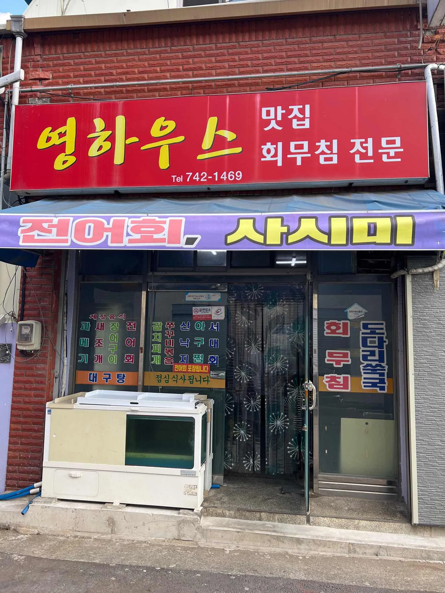 대표 사진 0
