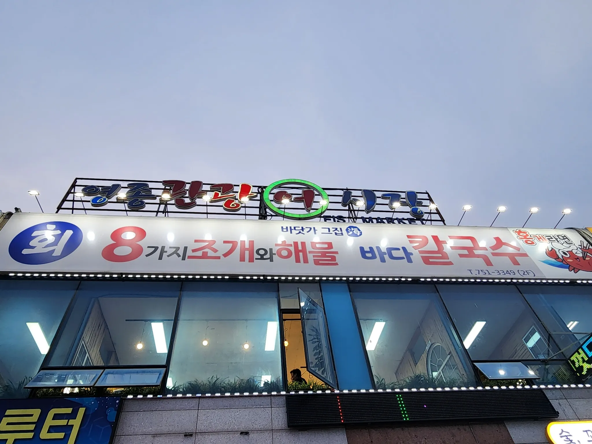 대표 사진 2