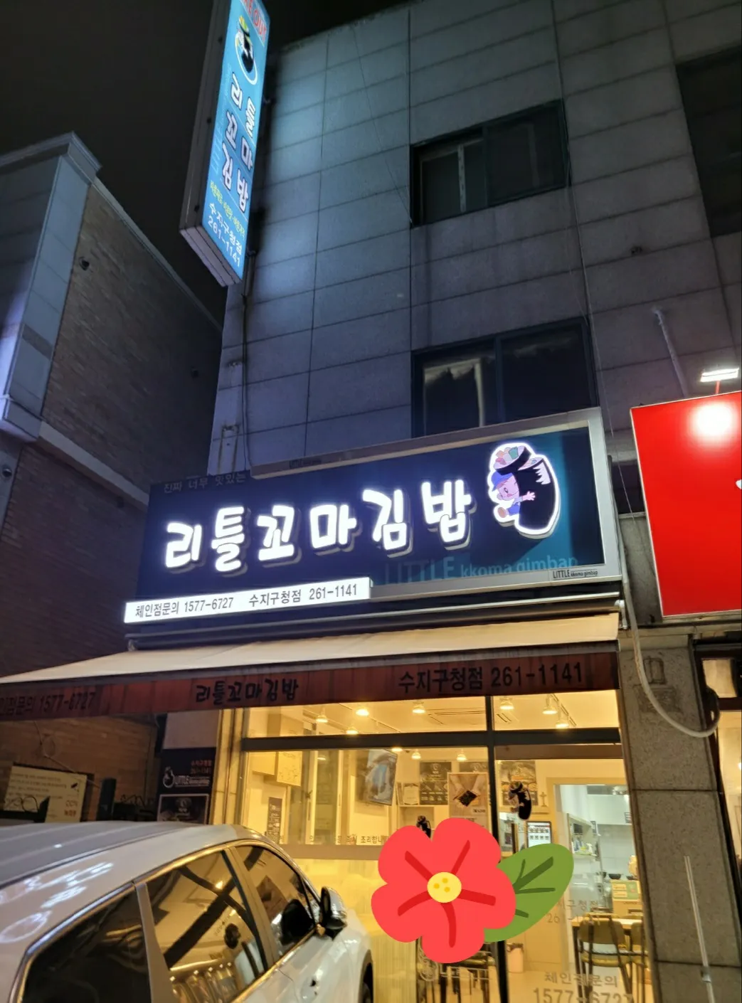 대표 사진 1