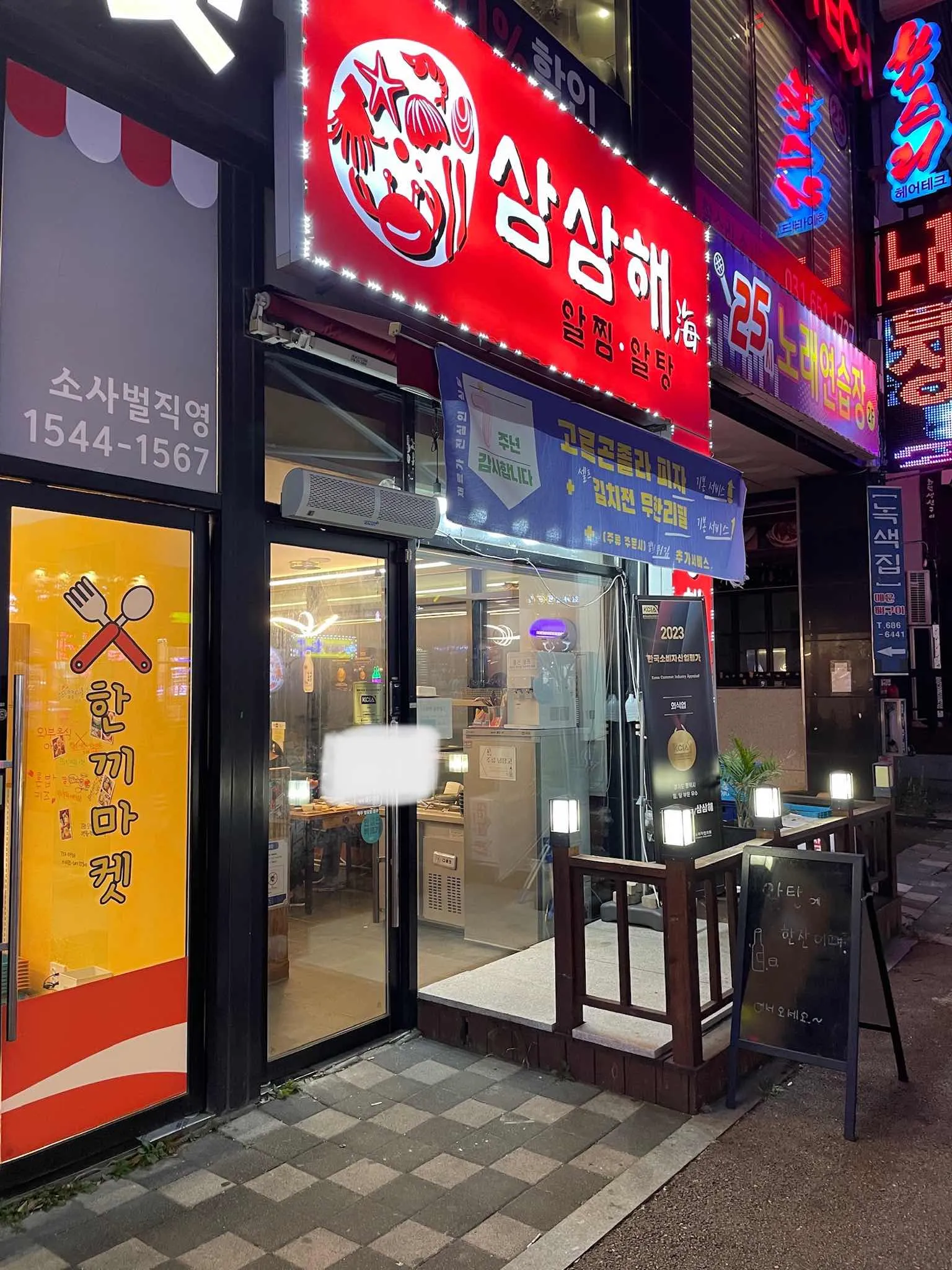 대표 사진 2