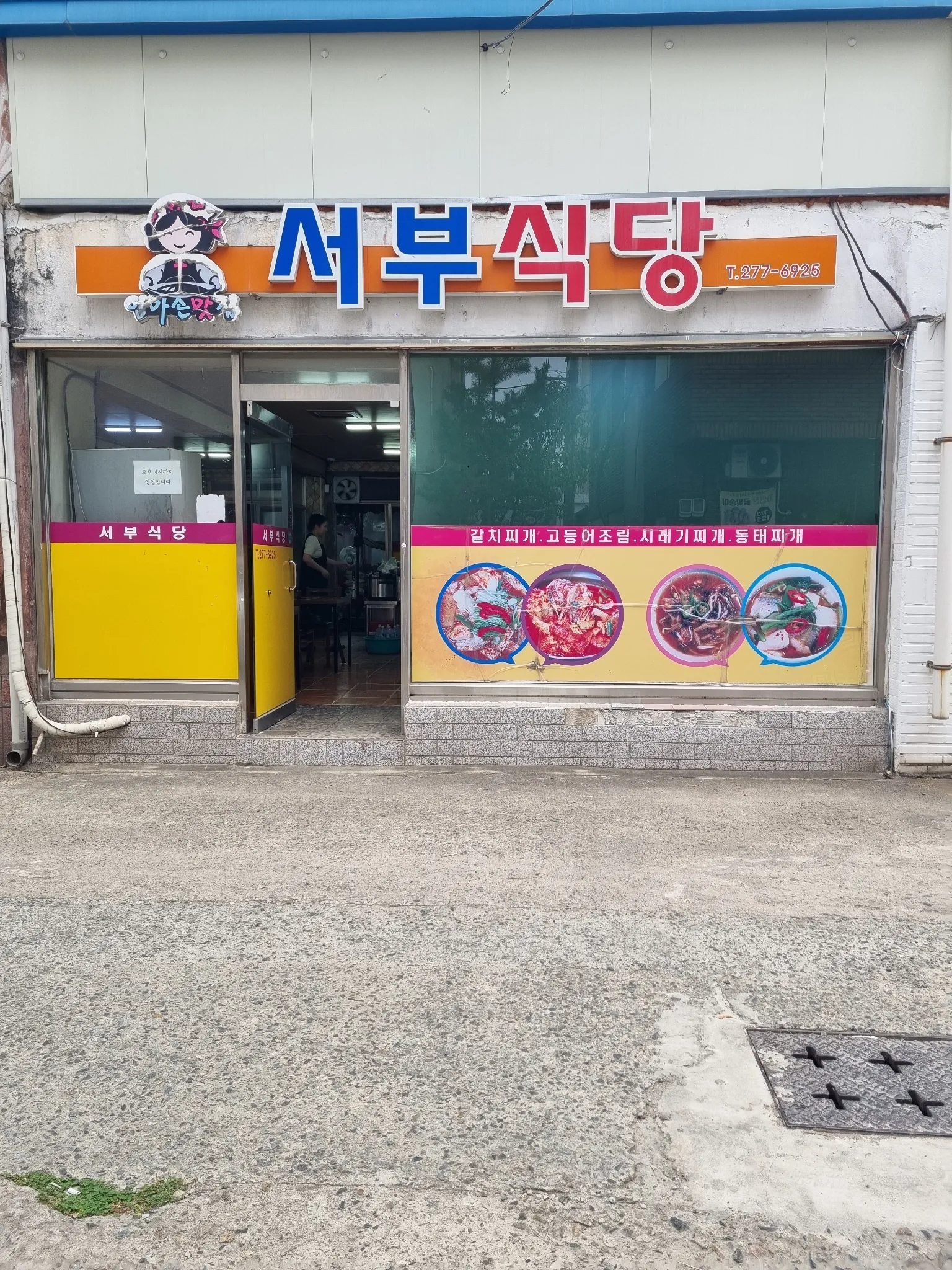 대표 사진 0