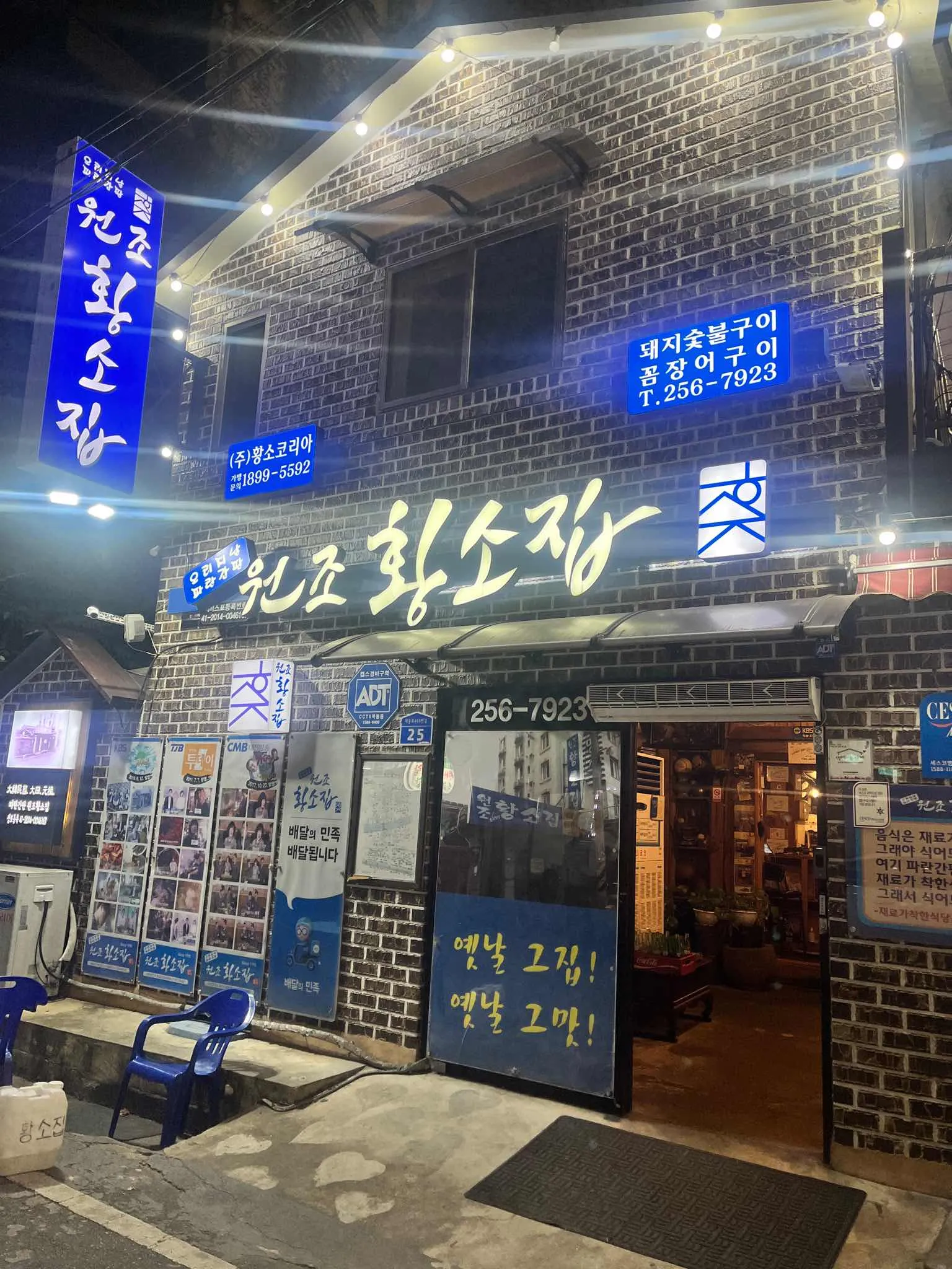대표 사진 2