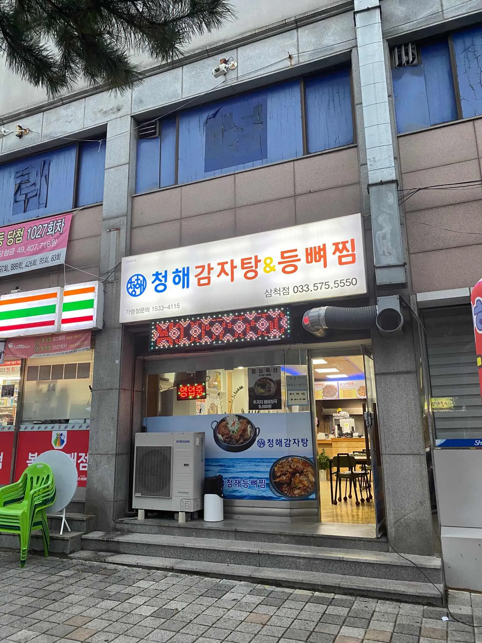 대표 사진 0