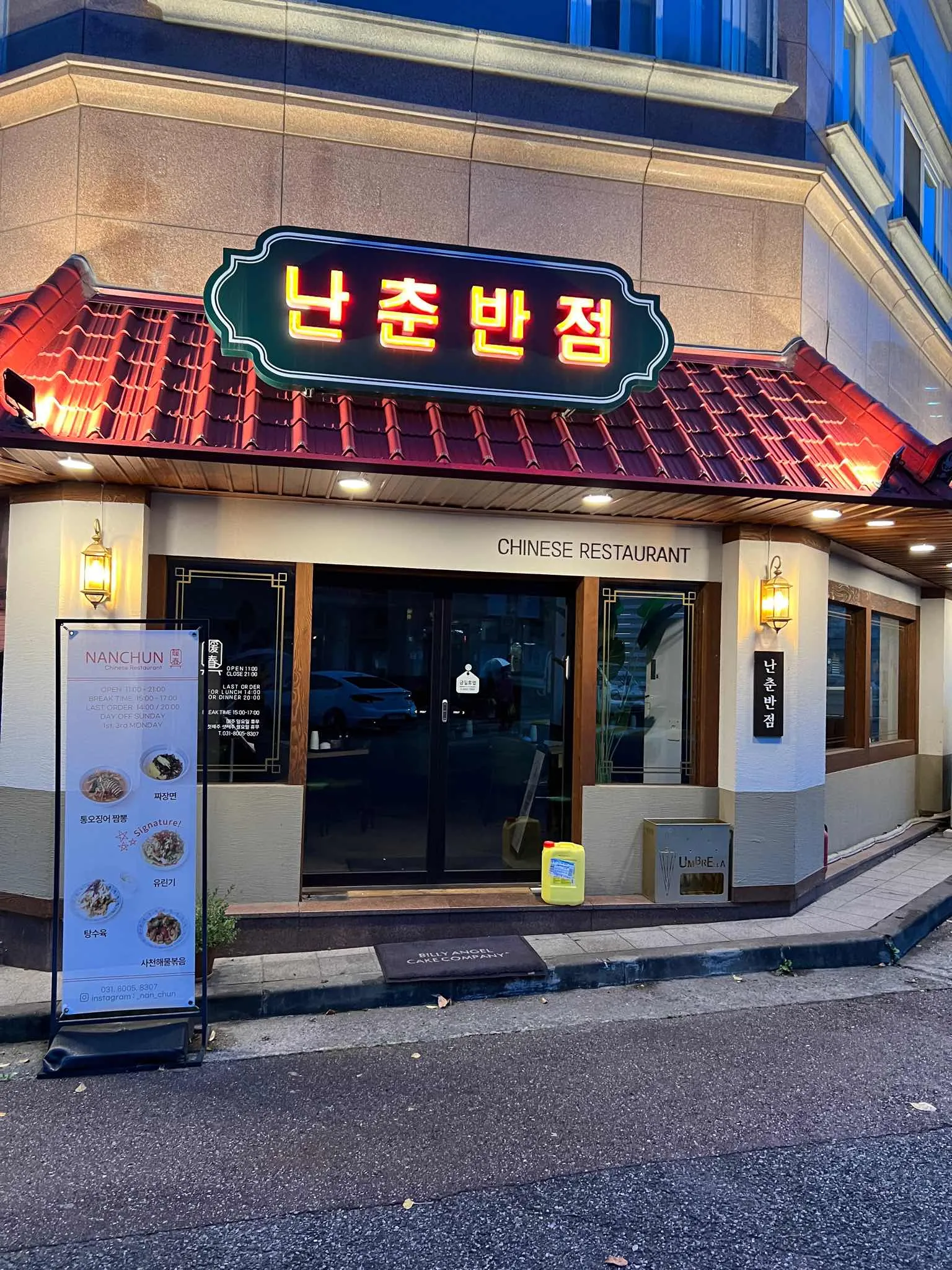 대표 사진 2