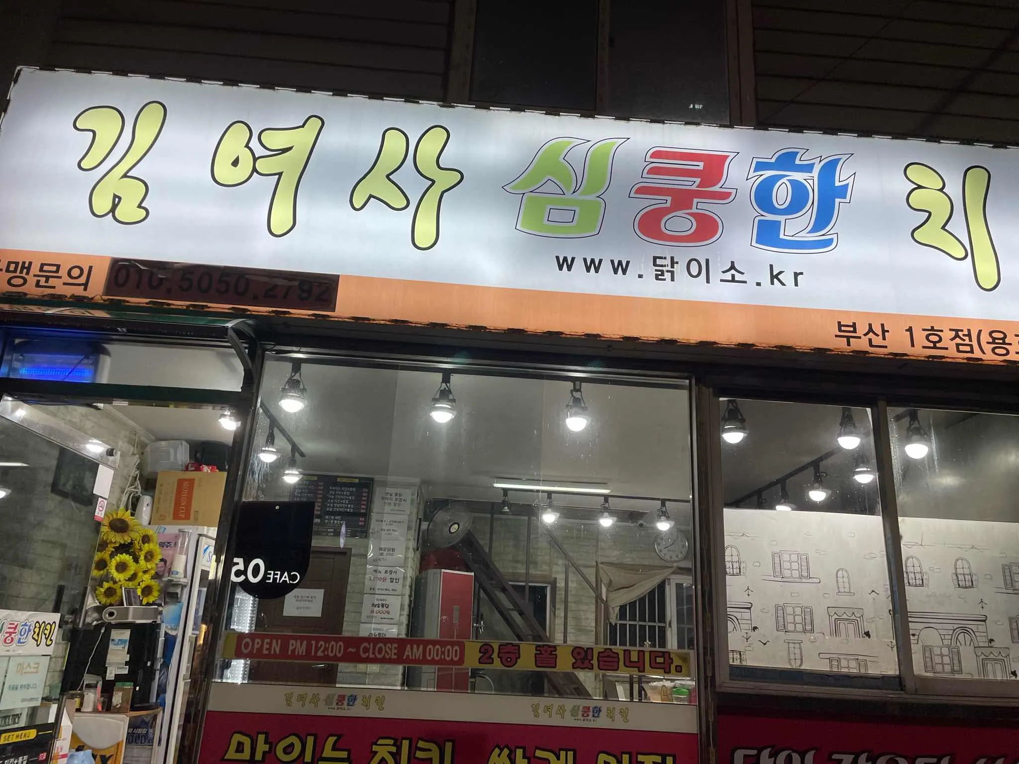 대표 사진 2