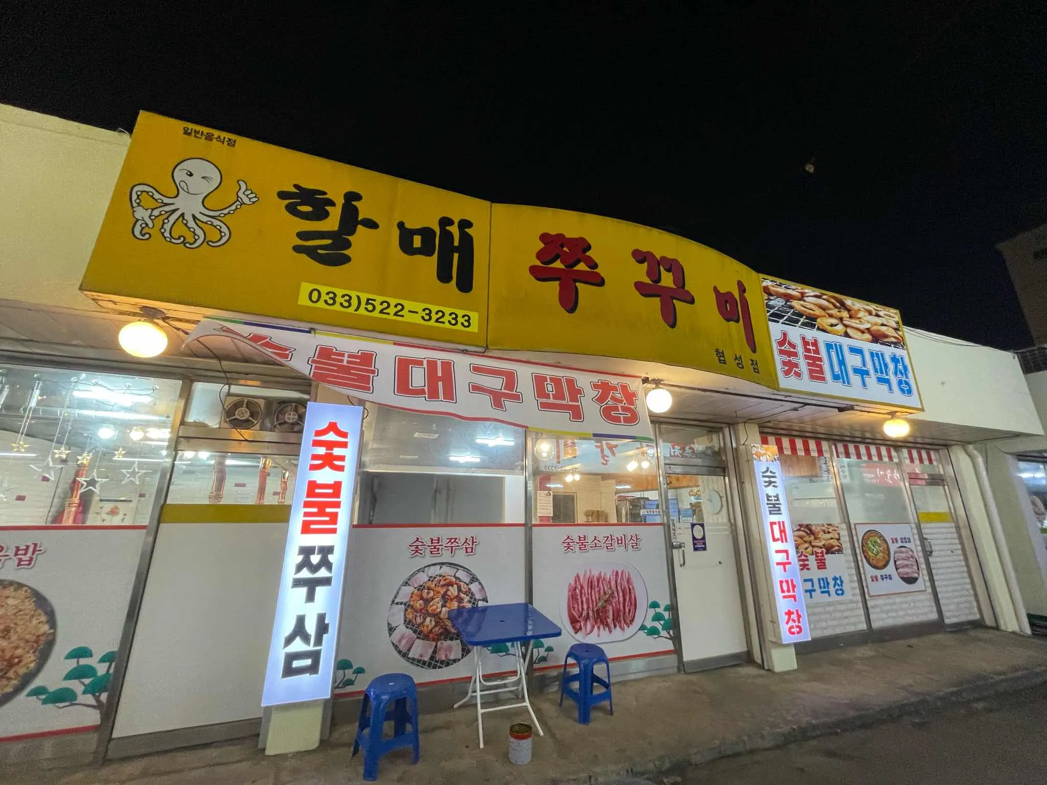 대표 사진 2