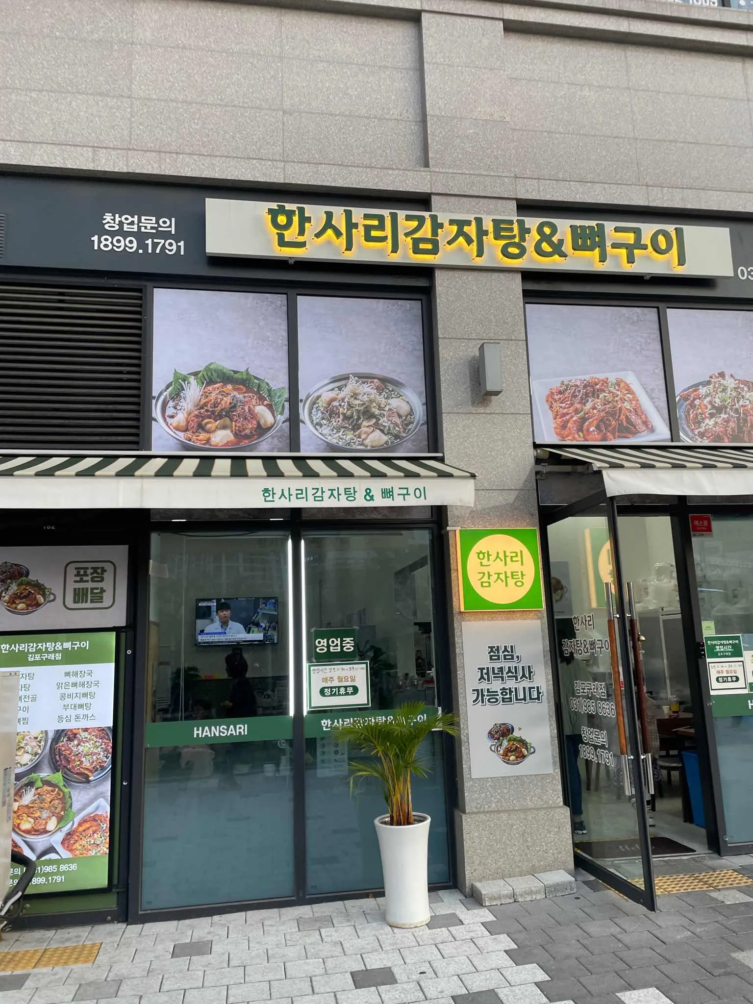 대표 사진 2