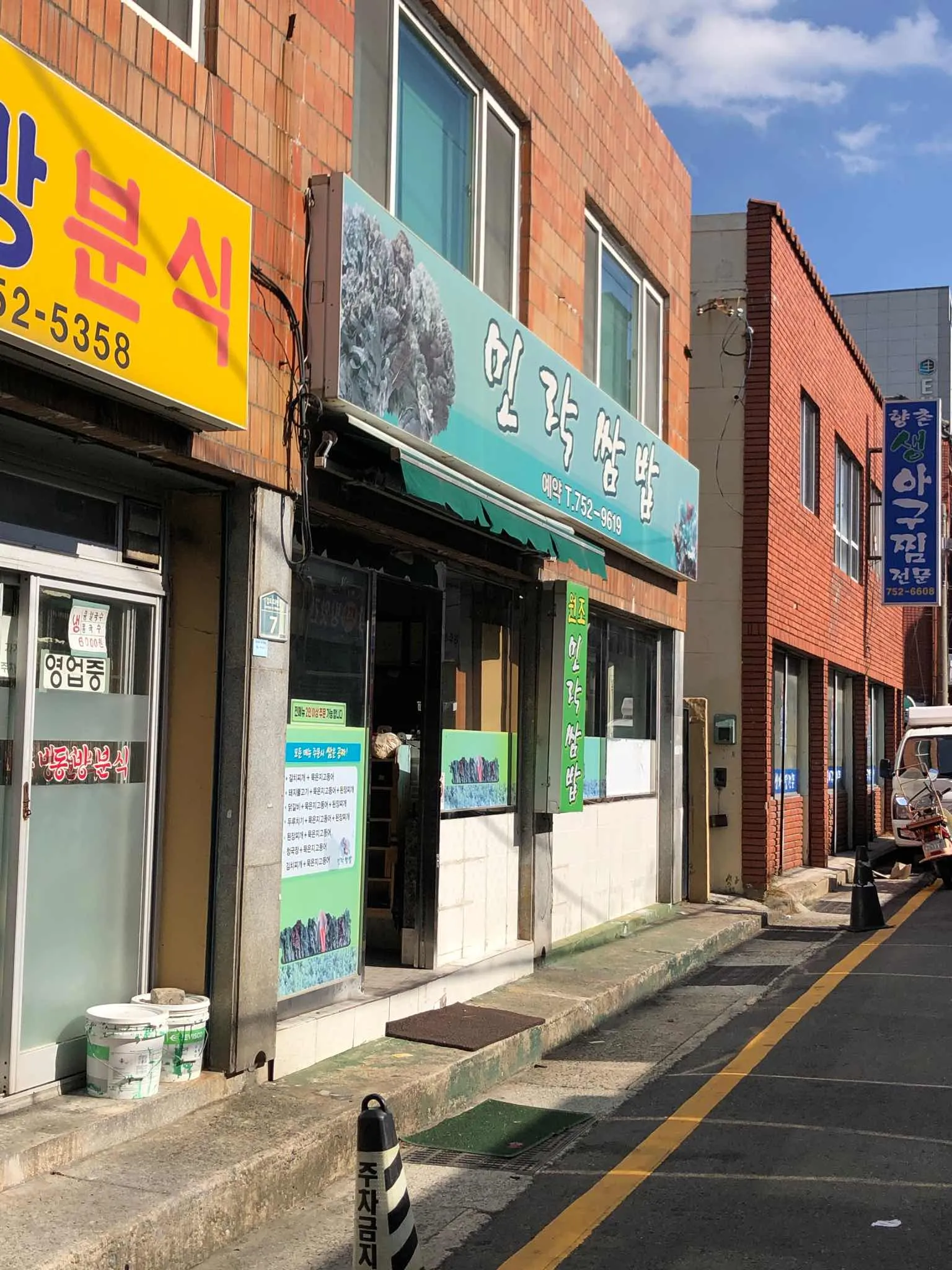 대표 사진 1