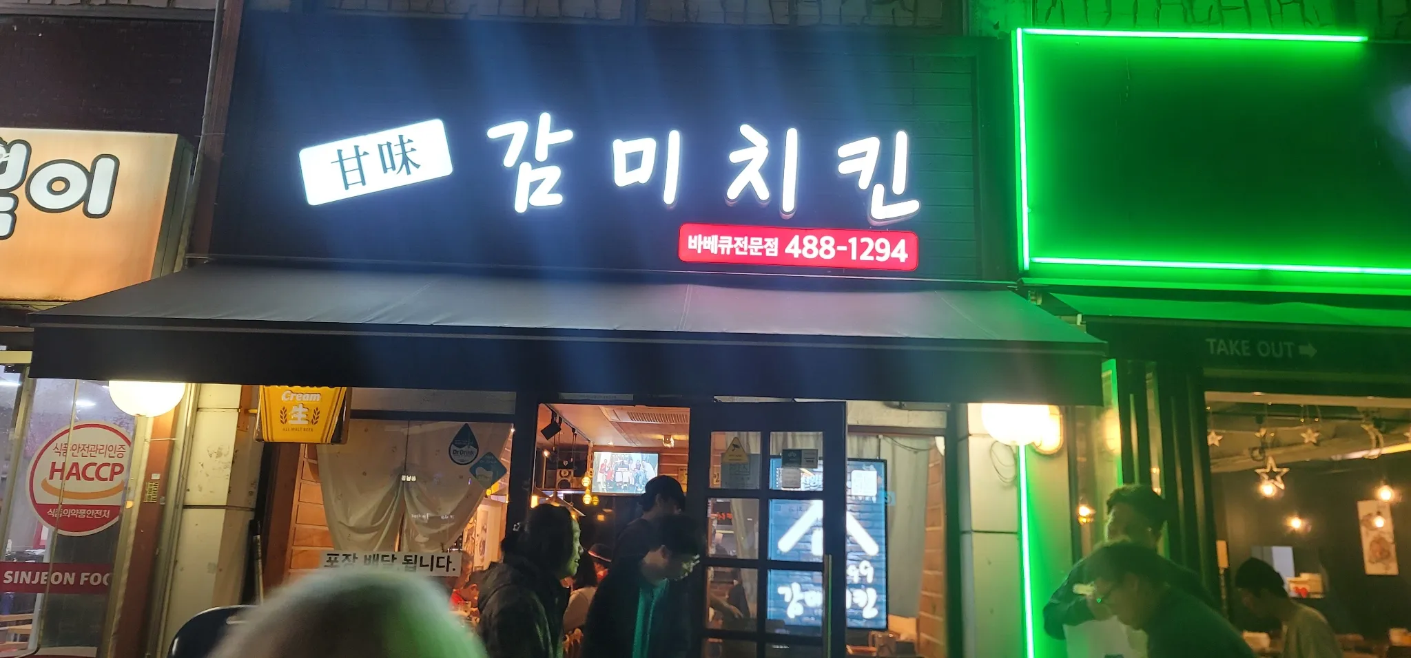 대표 사진 2