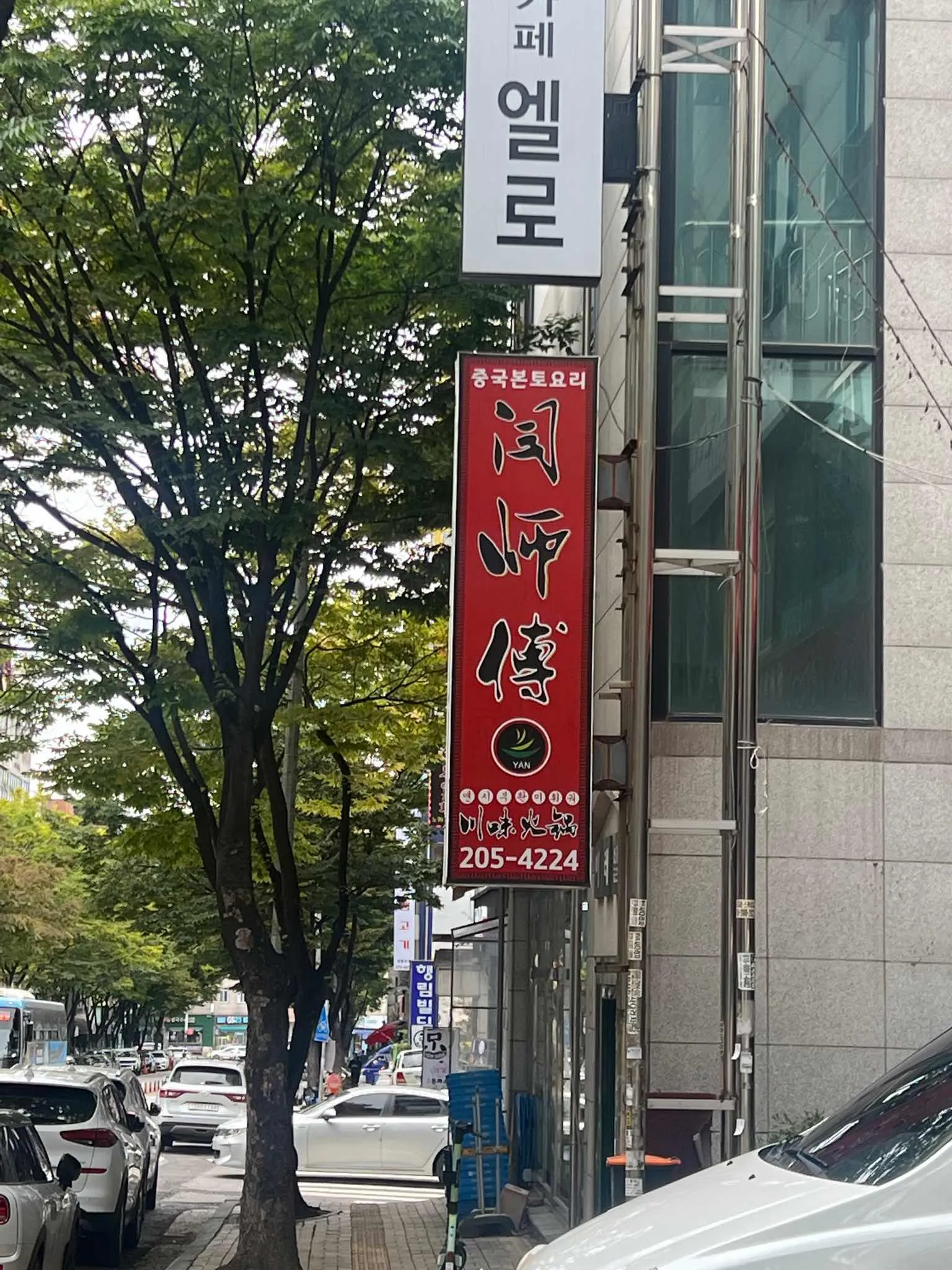 대표 사진 1