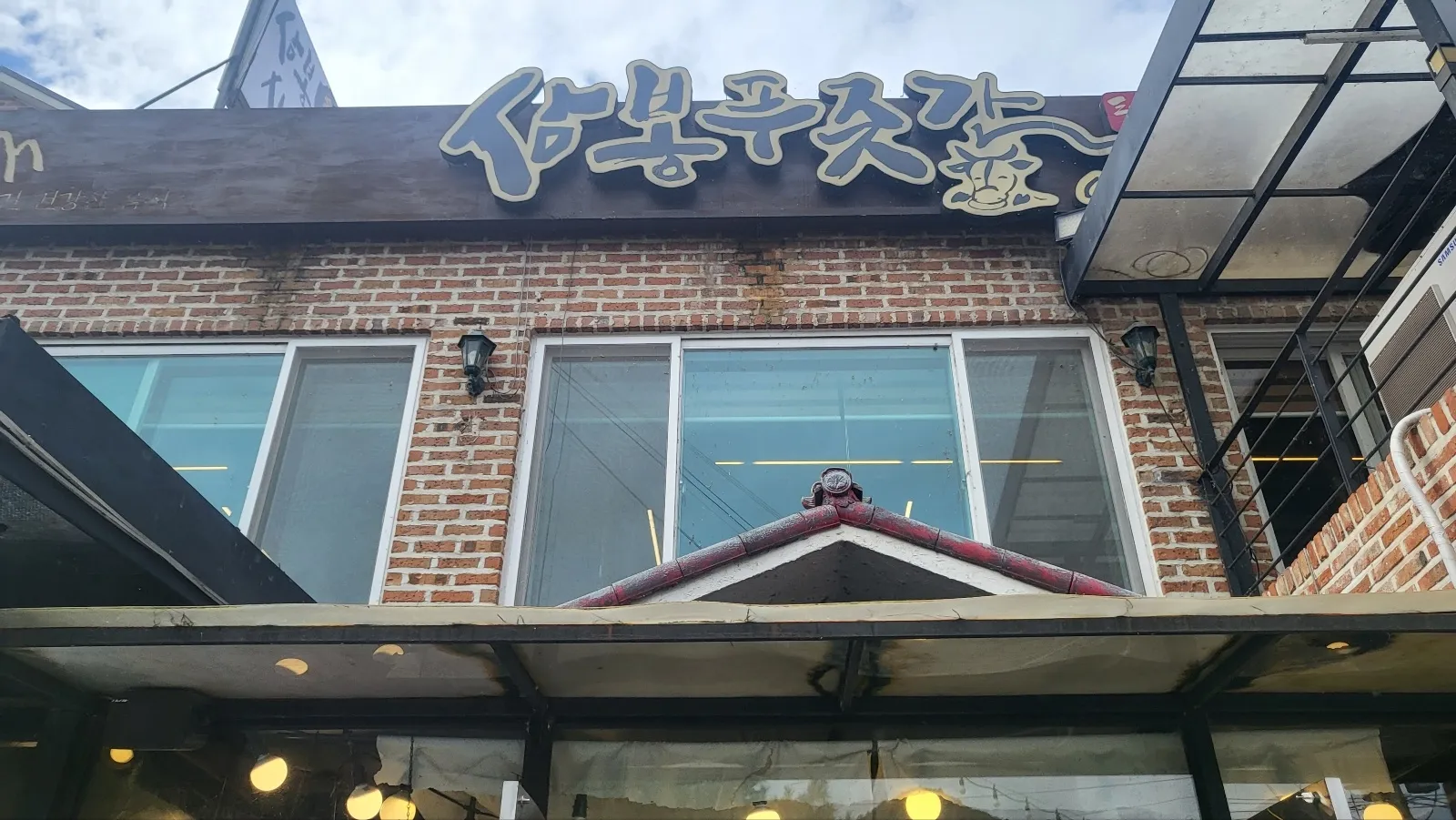 대표 사진 2