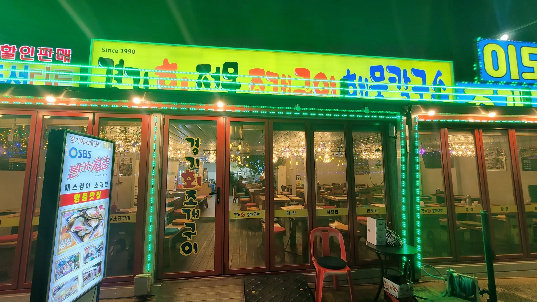 대표 사진 2
