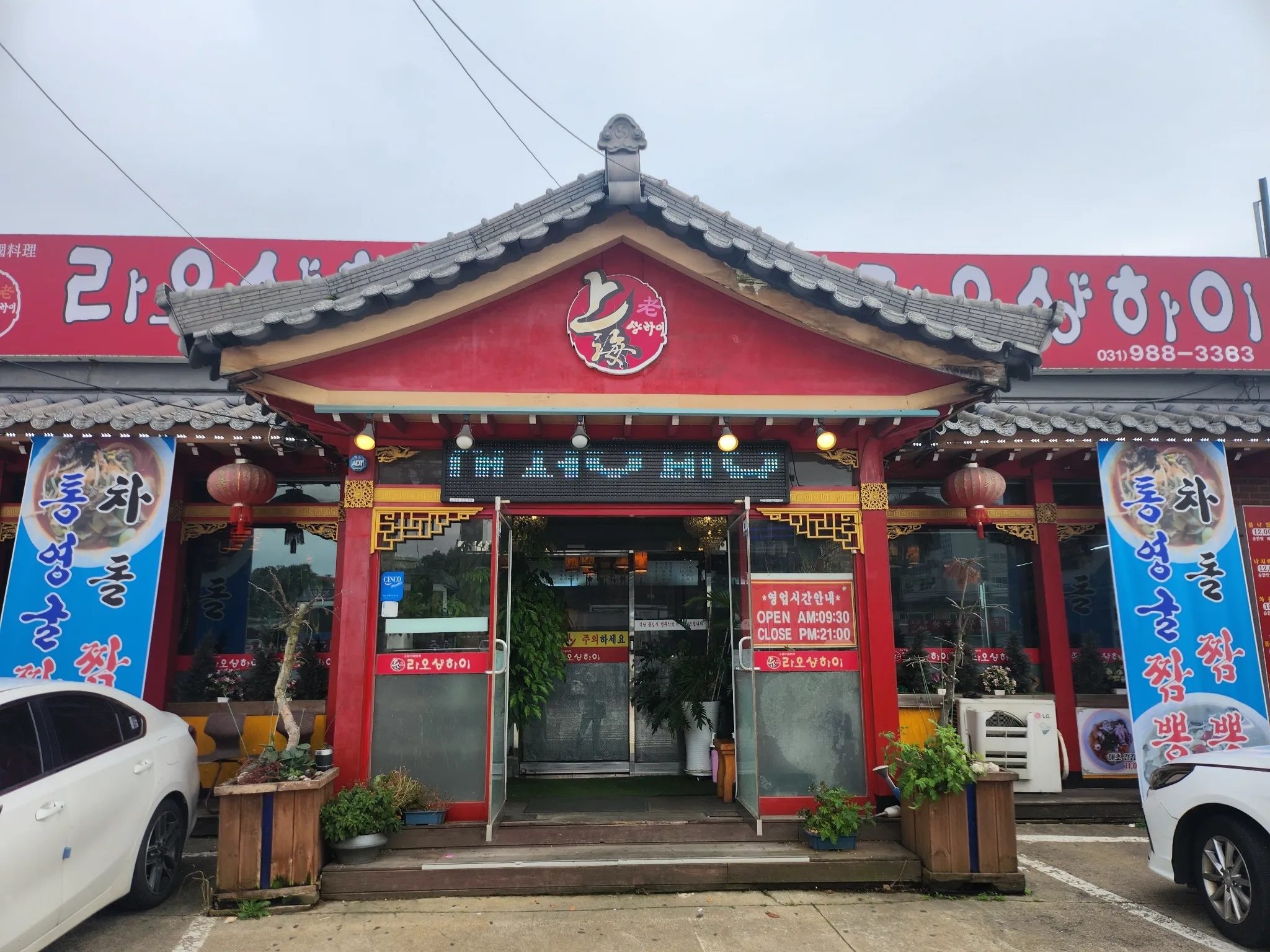 대표 사진 2